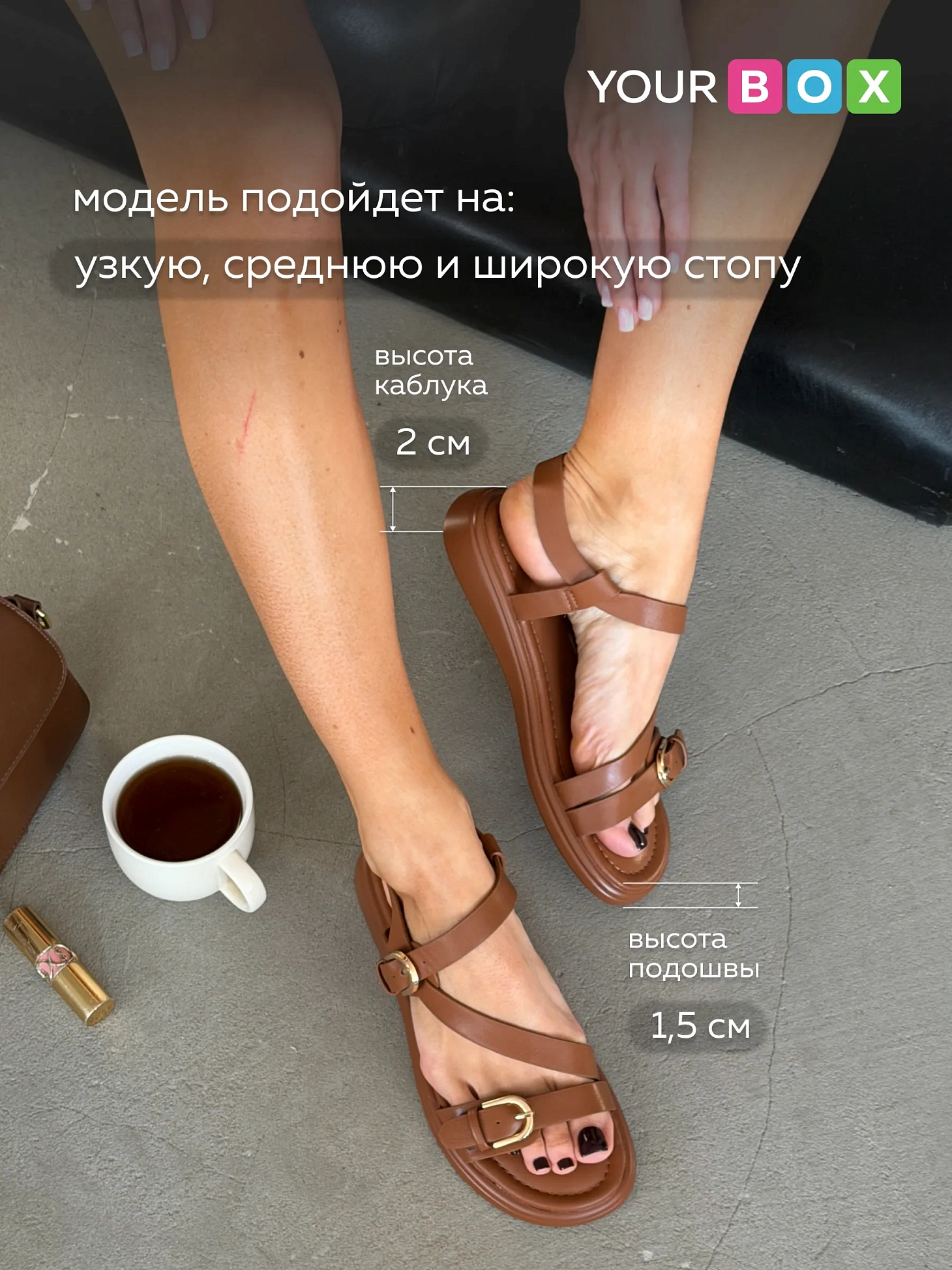 Летние босоножки на платформе