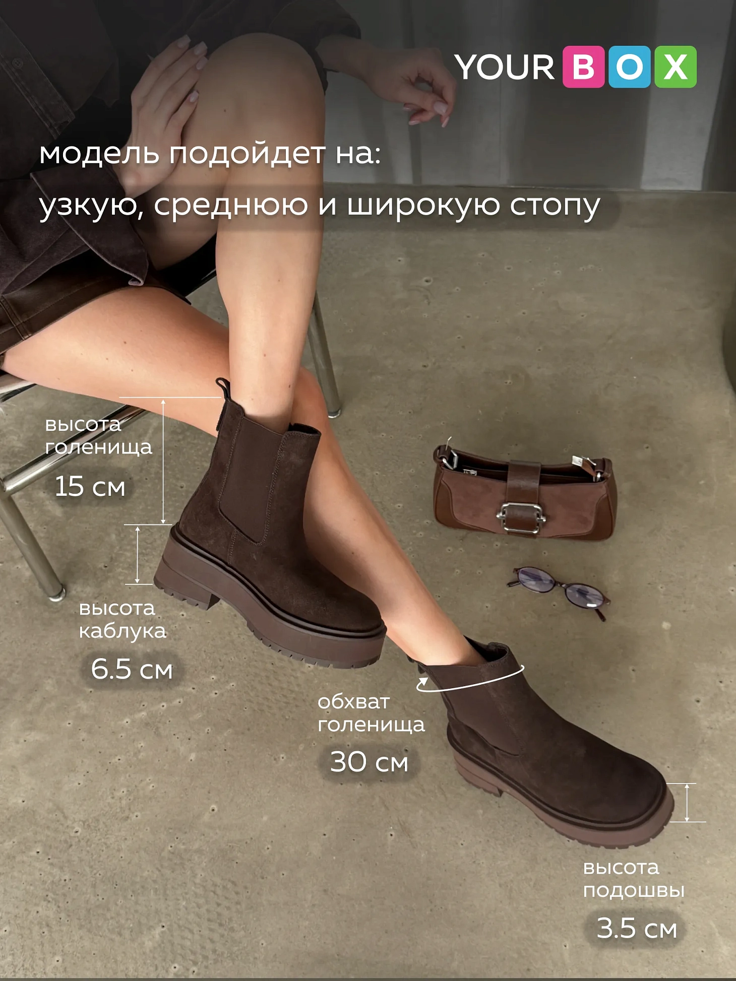 Ботинки женские натуральная замша