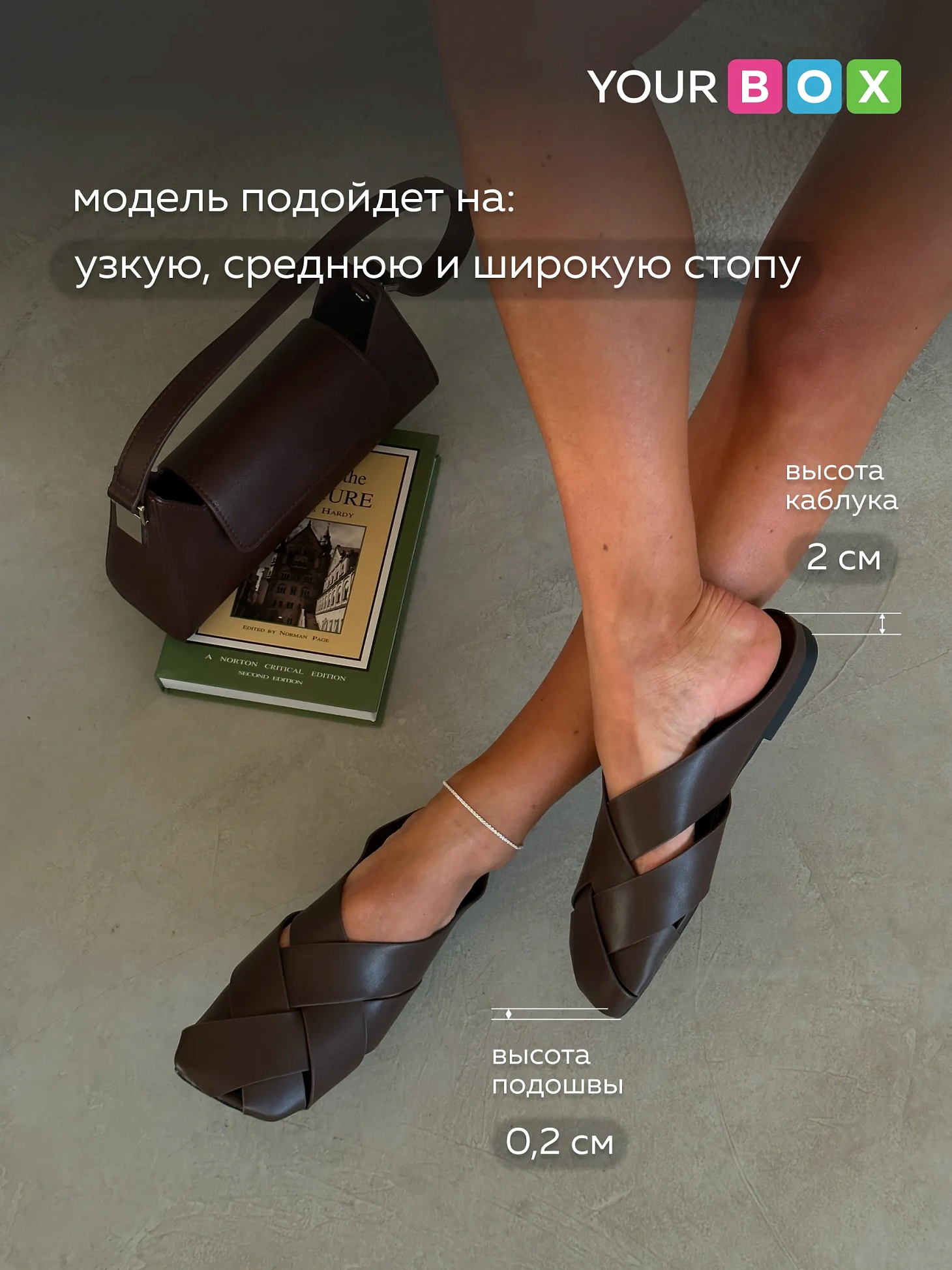 Мюли женские летние без каблука