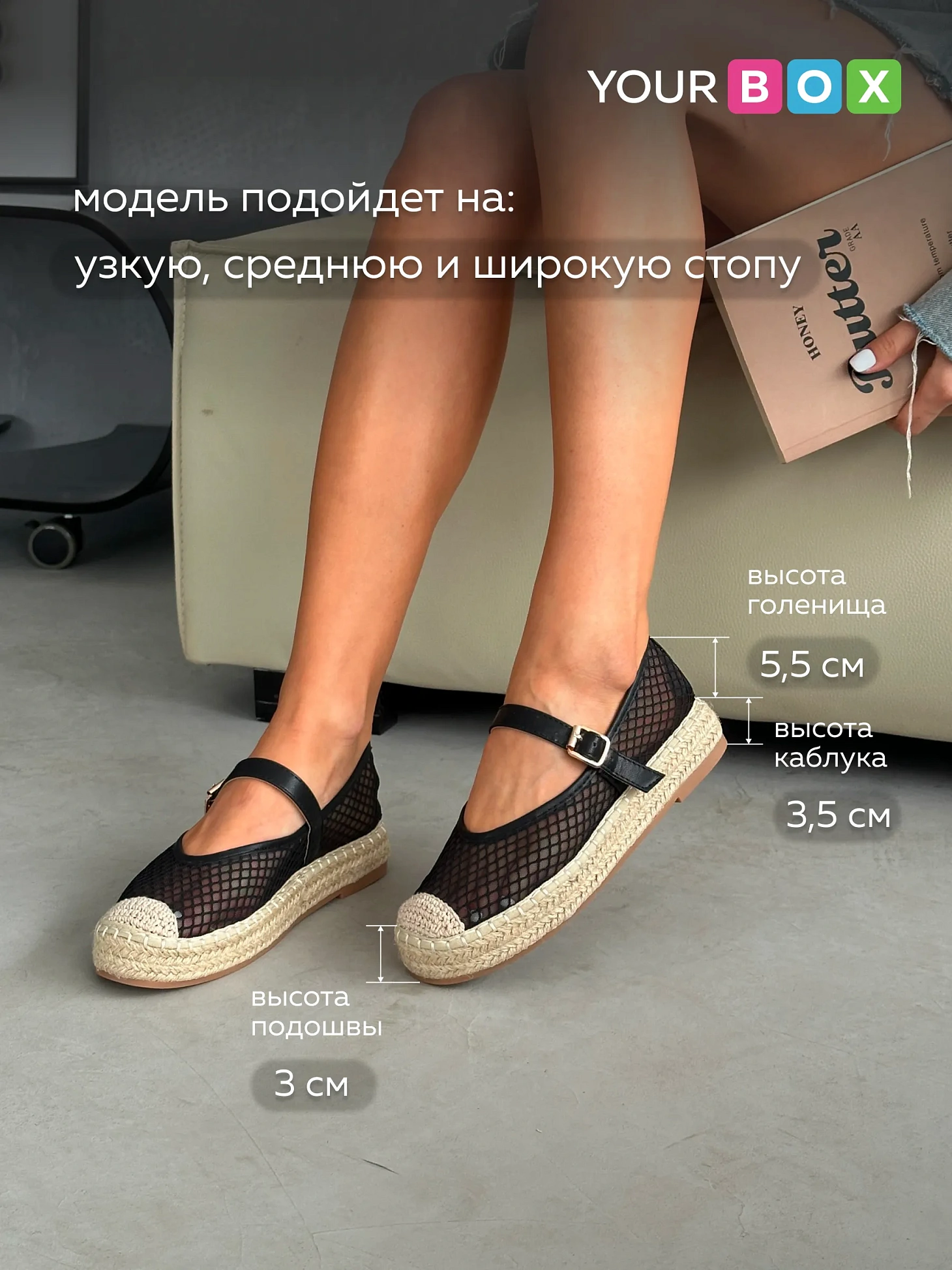 Балетки женские летние в сетку