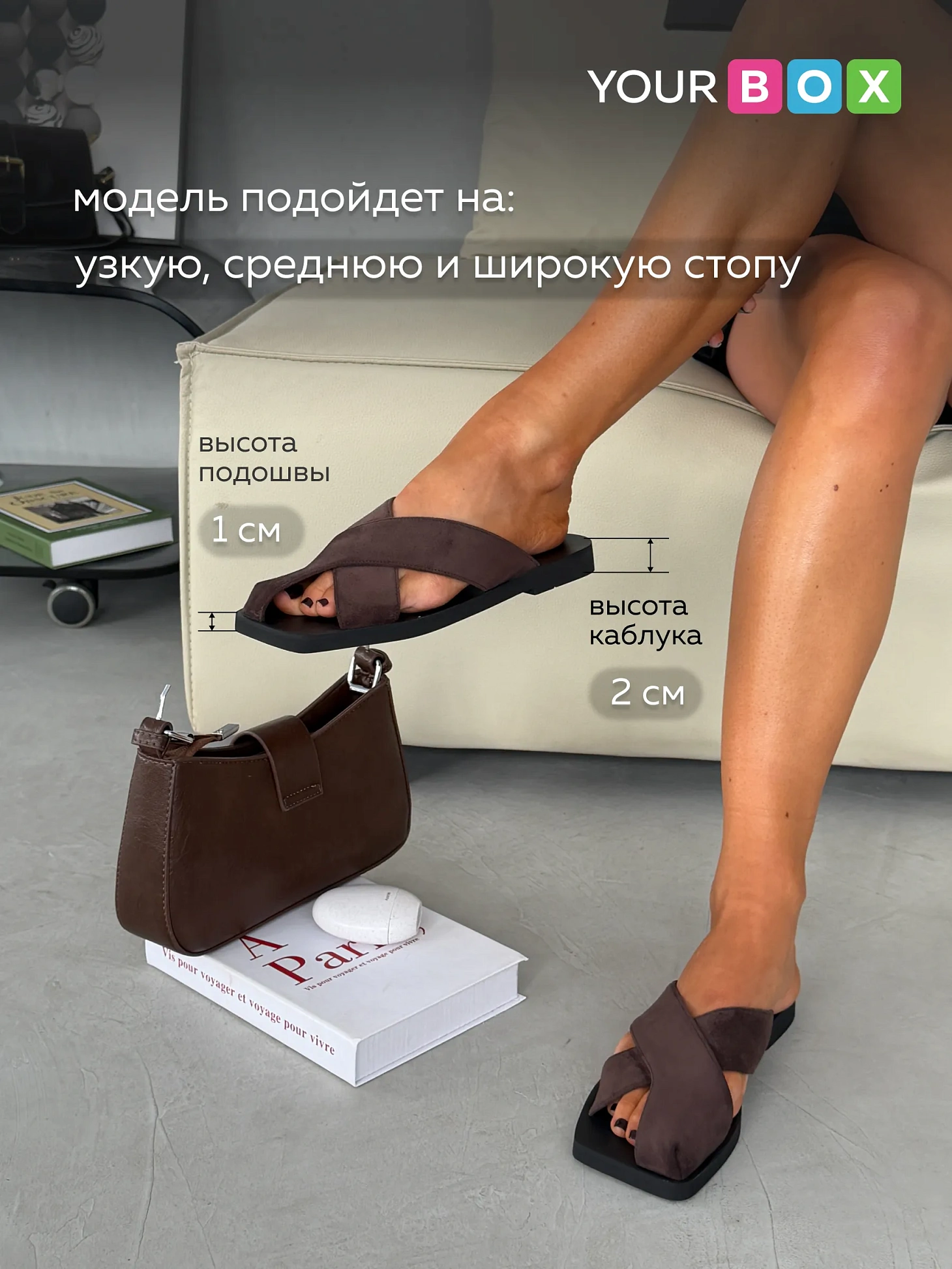 Летние босоножки на тонкой подошве мюли