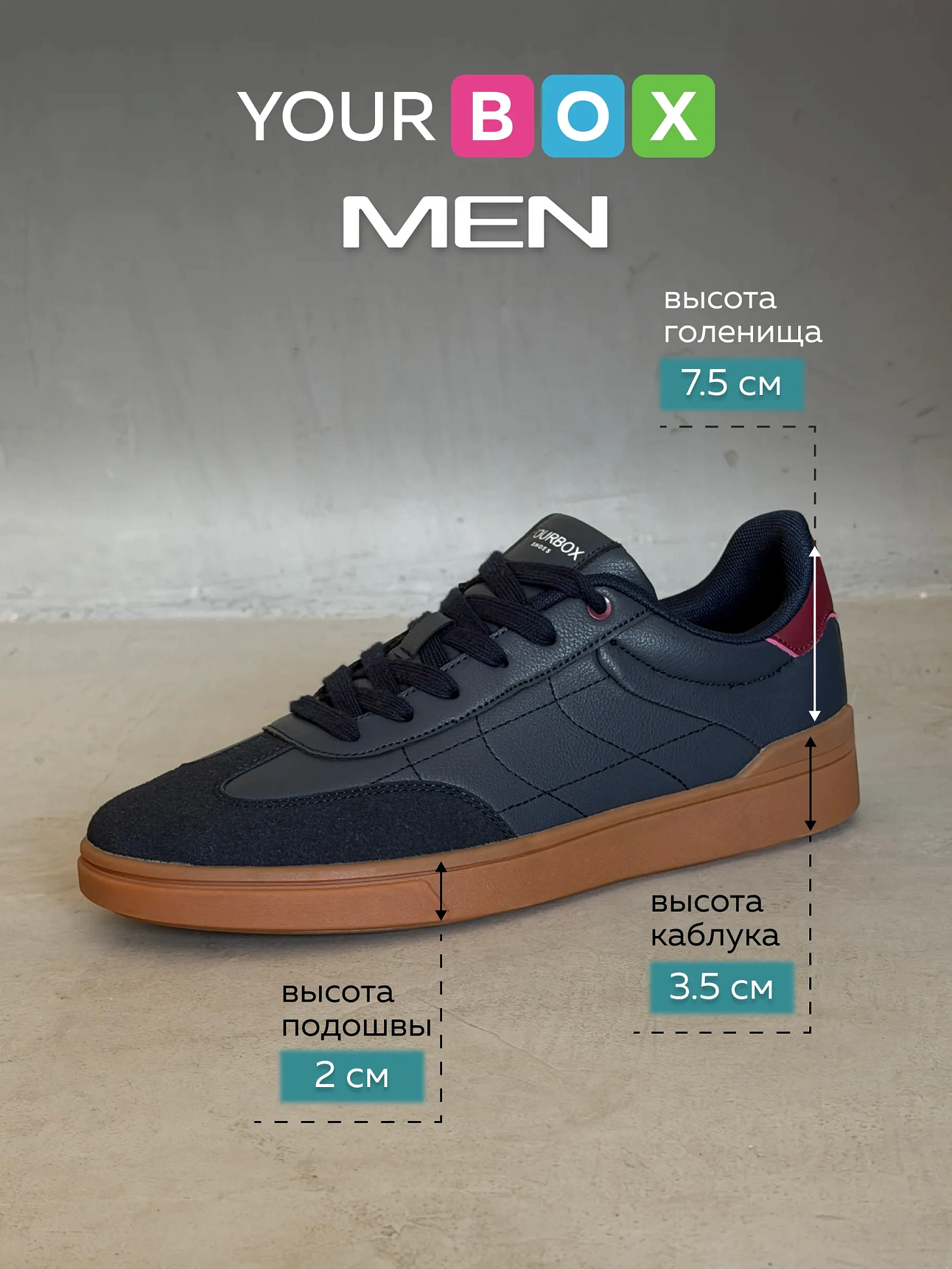 Демисезонные кроссовки мужские кеды