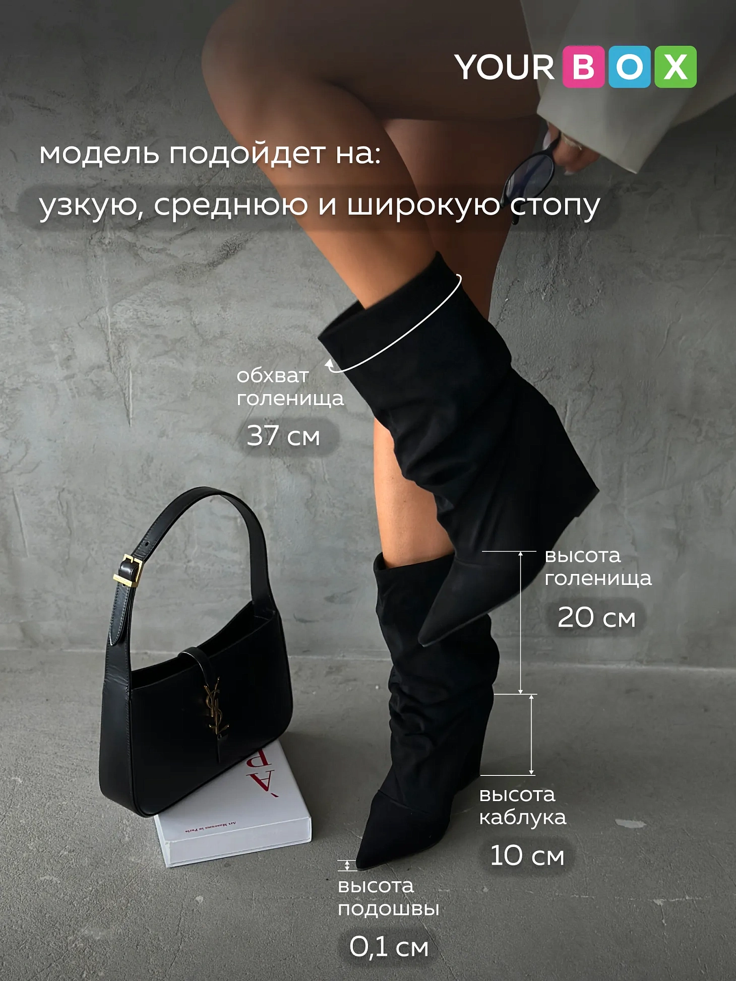 Сапоги женские текстиль