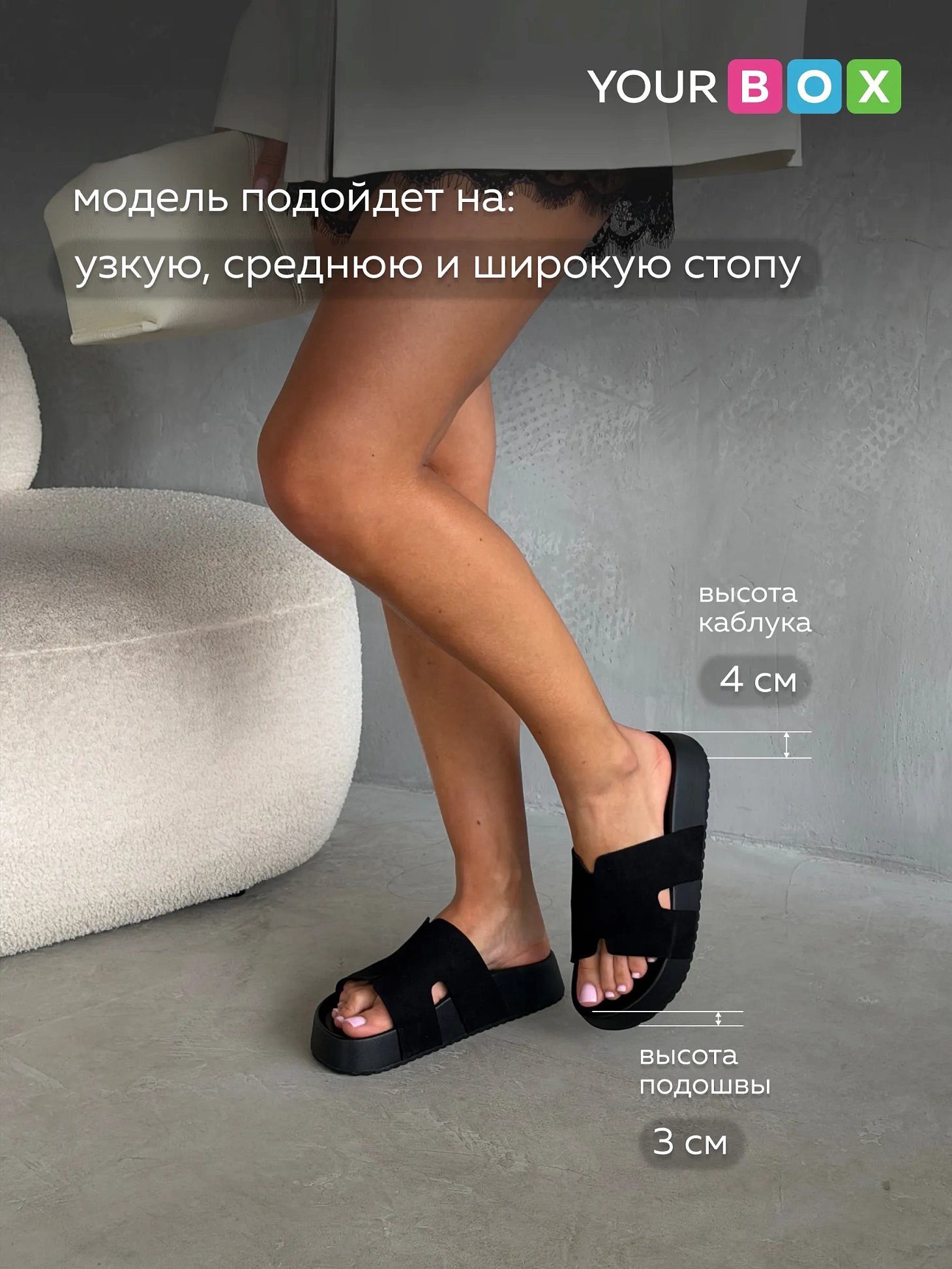 Летние босоножки женские на платформе