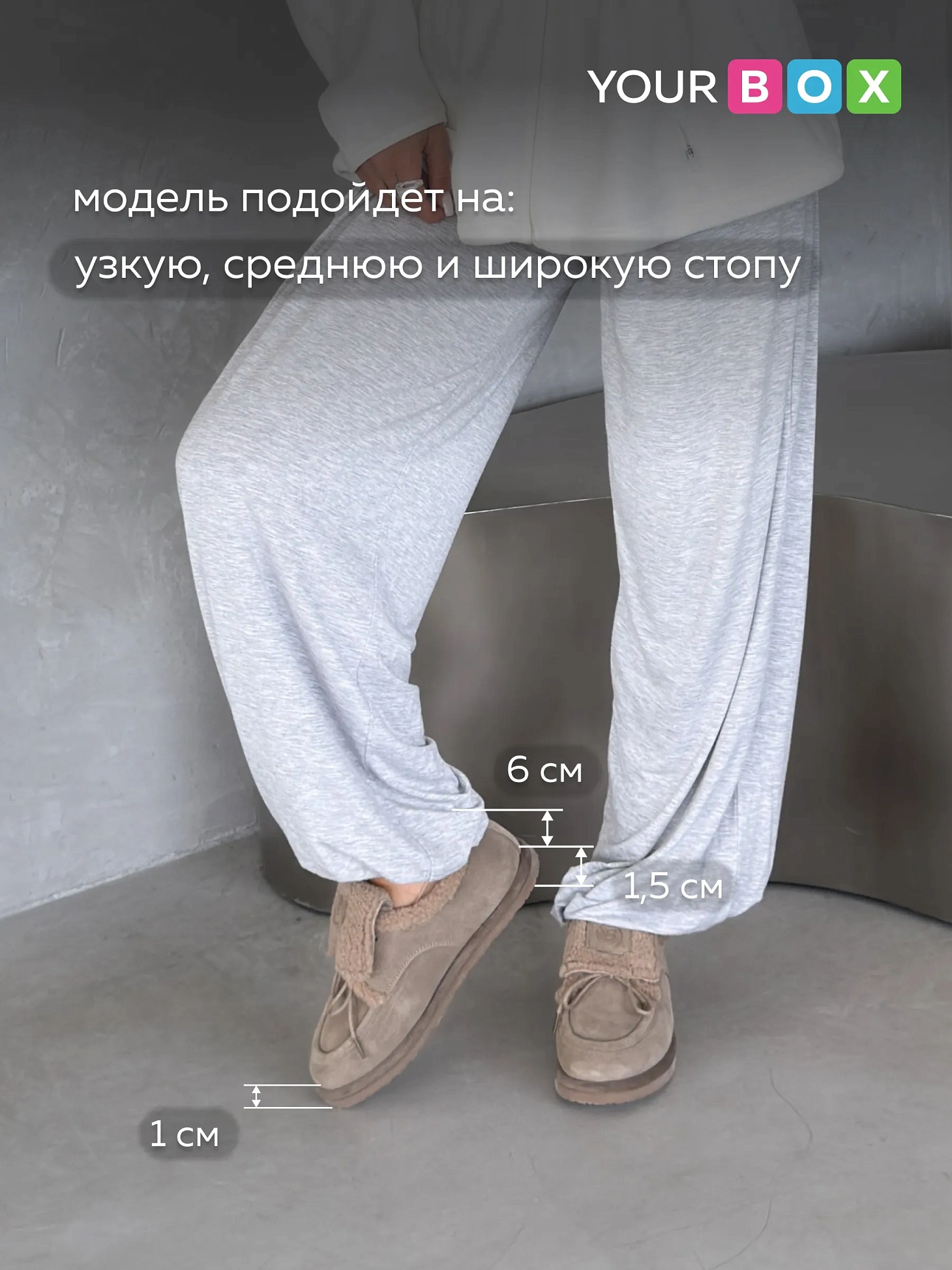 Ботинки