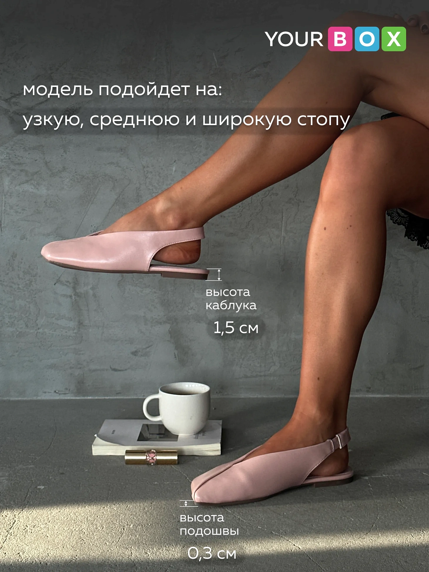 Балетки женские летние с открытой пяткой