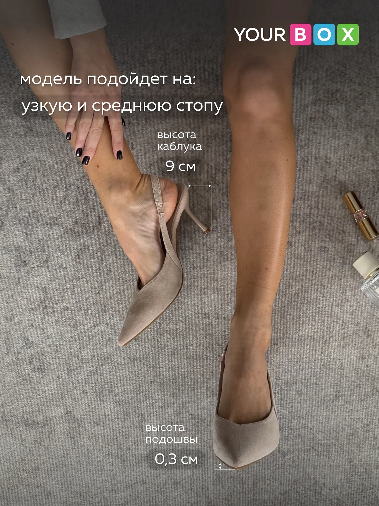 Туфли на каблуке с открытой пяткой лодочки