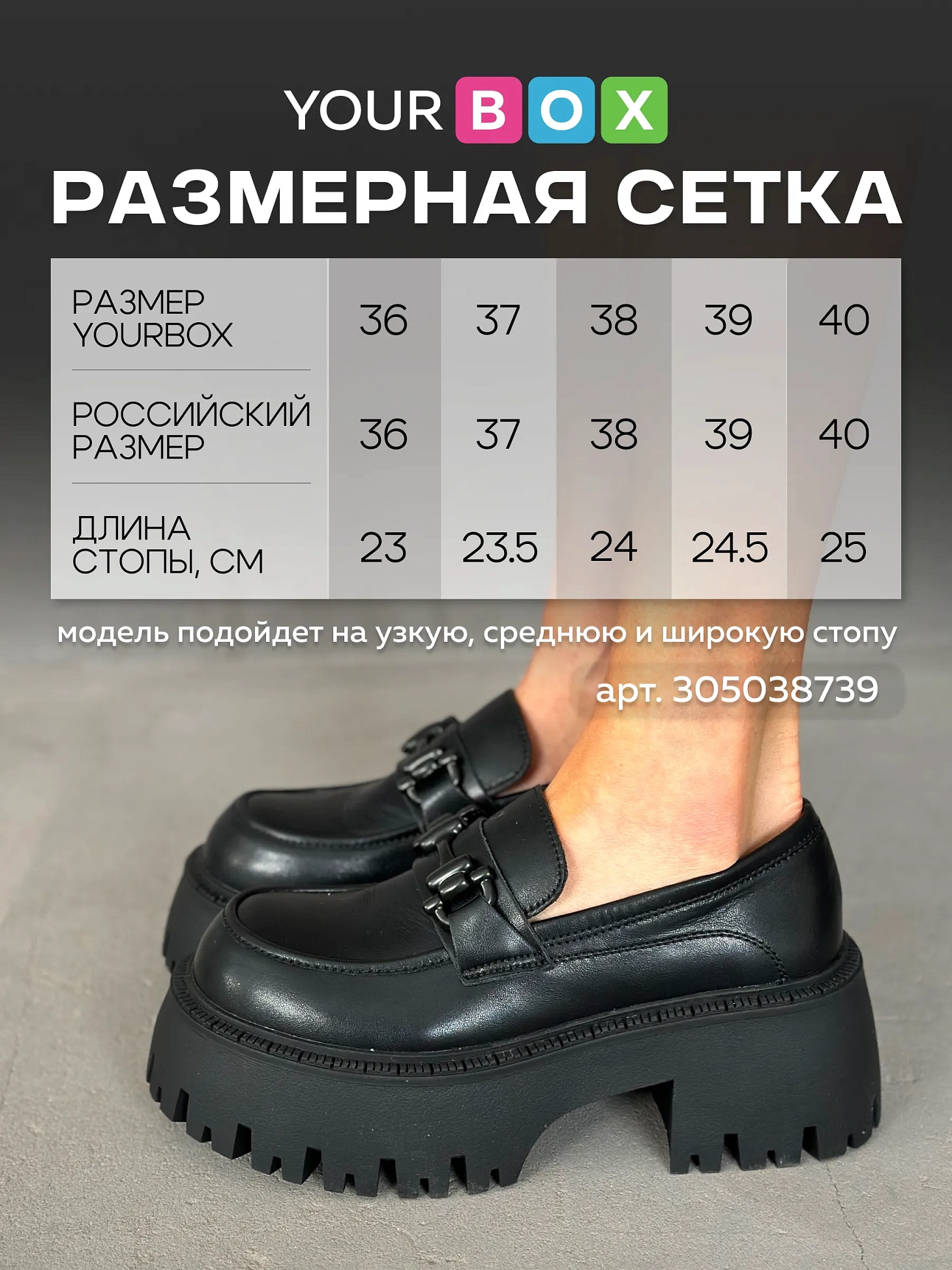 Лоферы женские экокожа