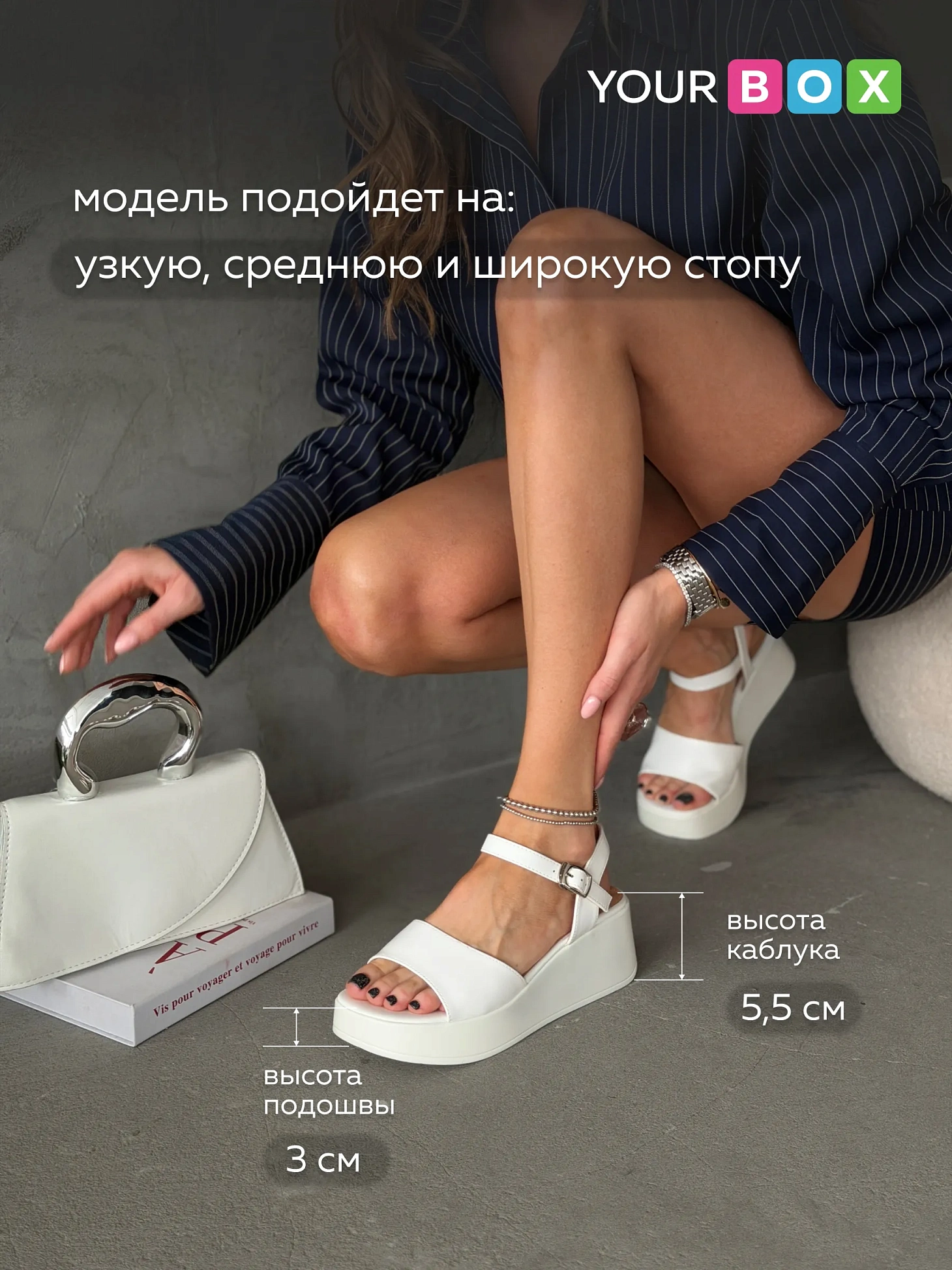 Летние босоножки на платформе танкетка