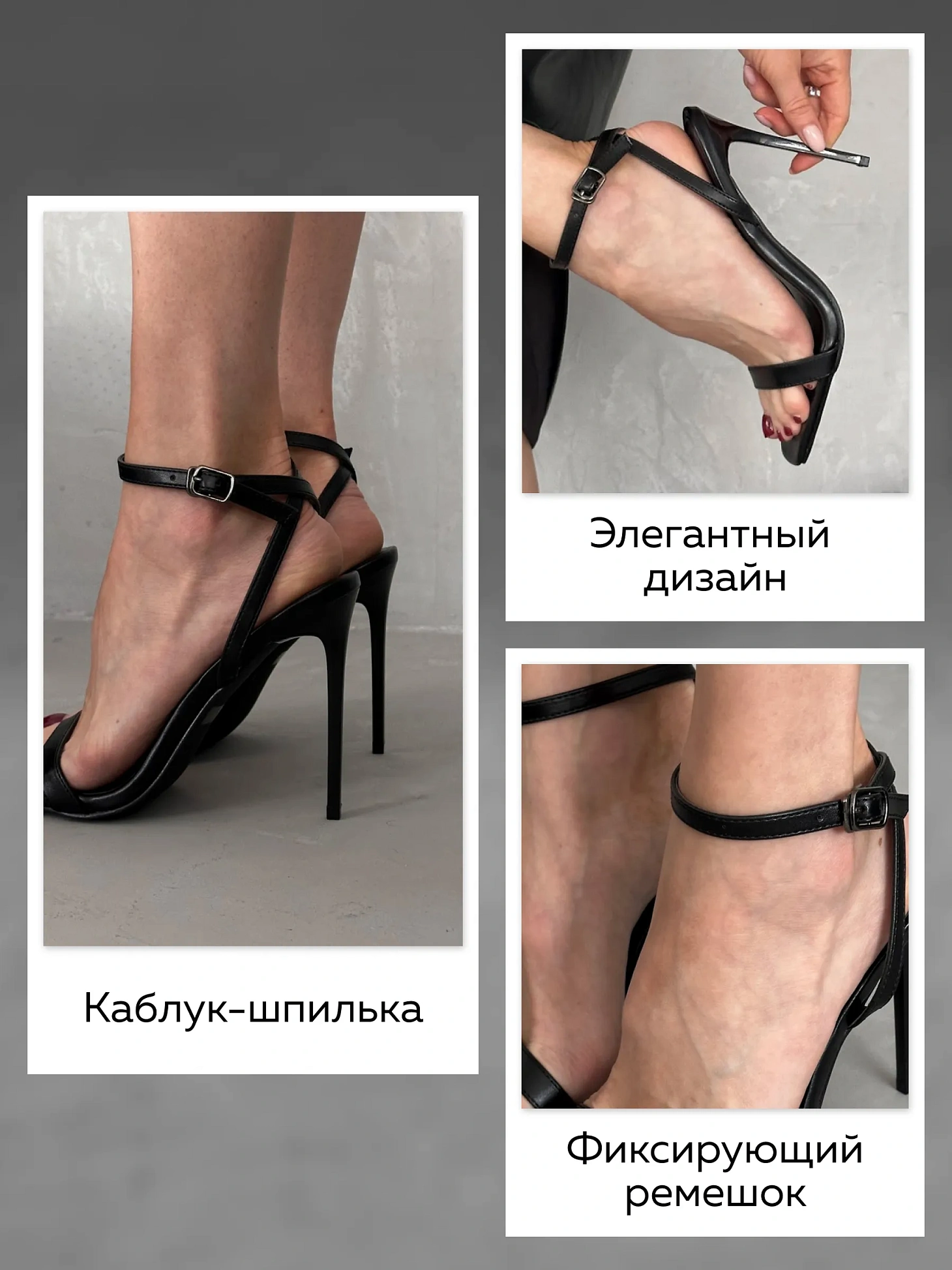 Босоножки женские экокожа