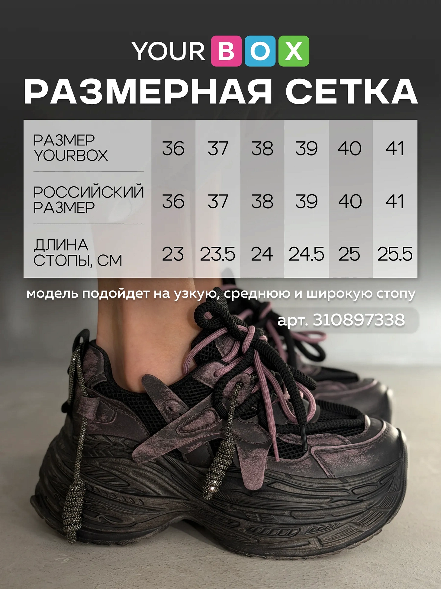 Кроссовки женские экокожа