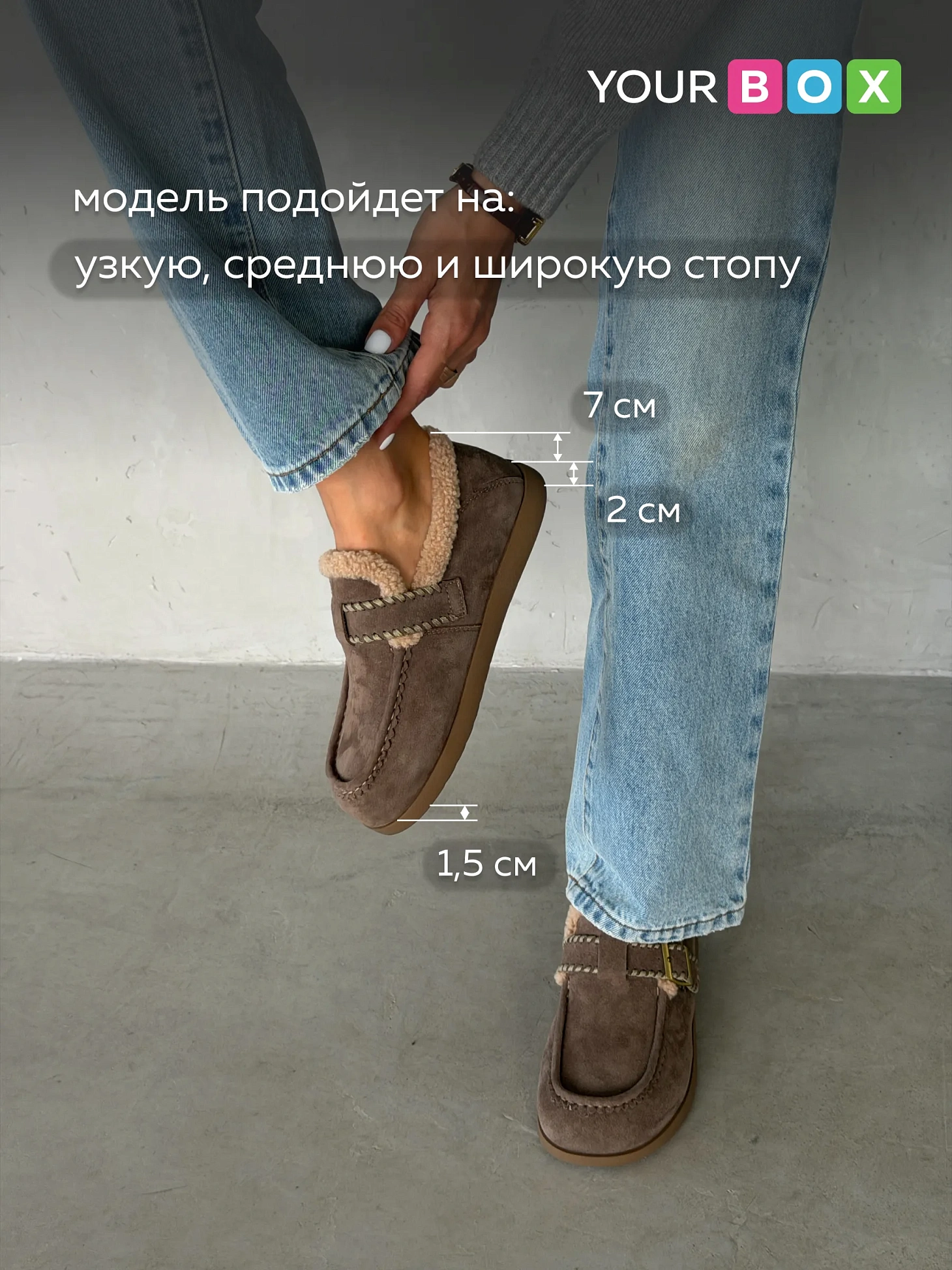 Лоферы