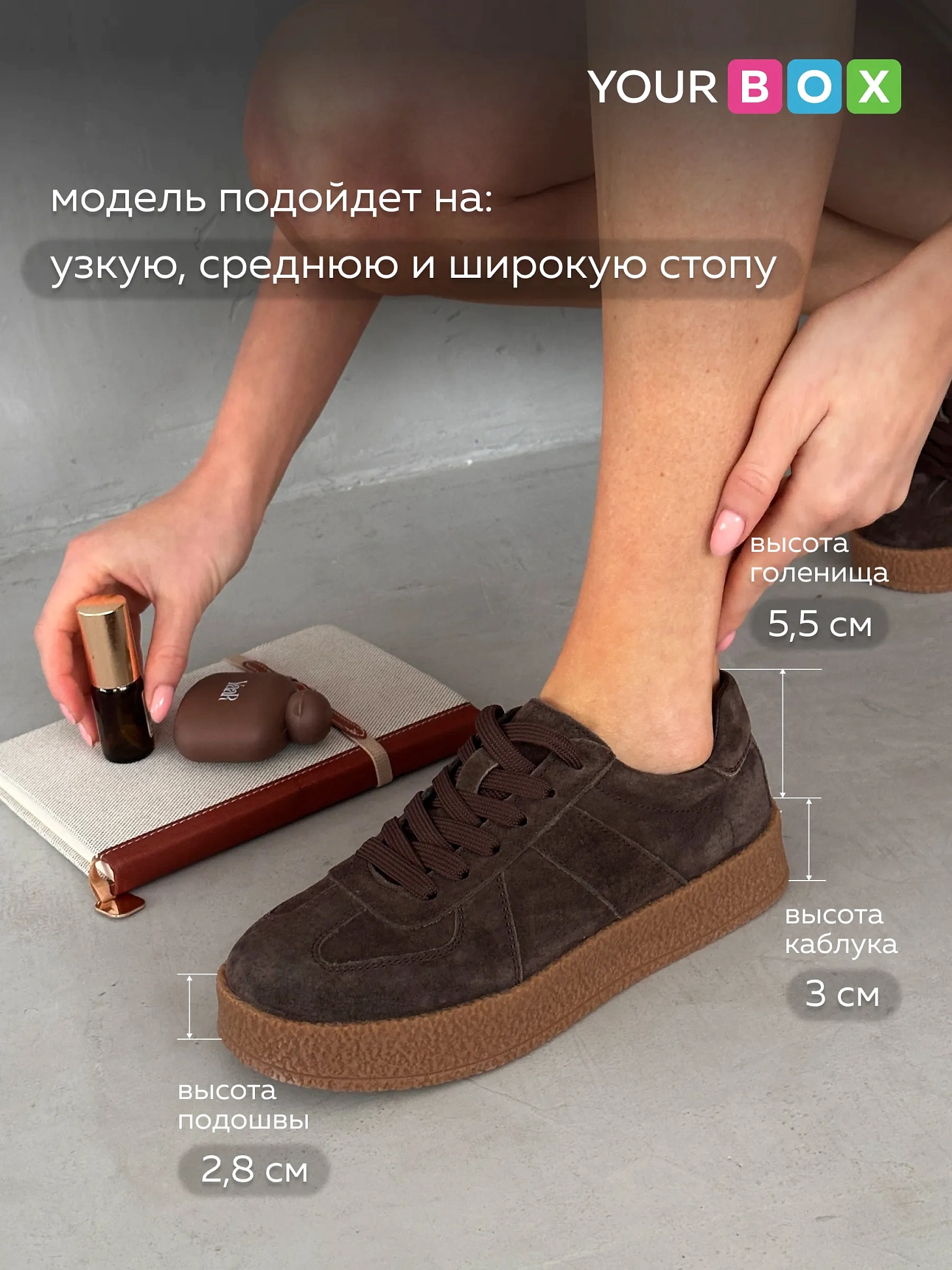 Кроссовки лето на платформе