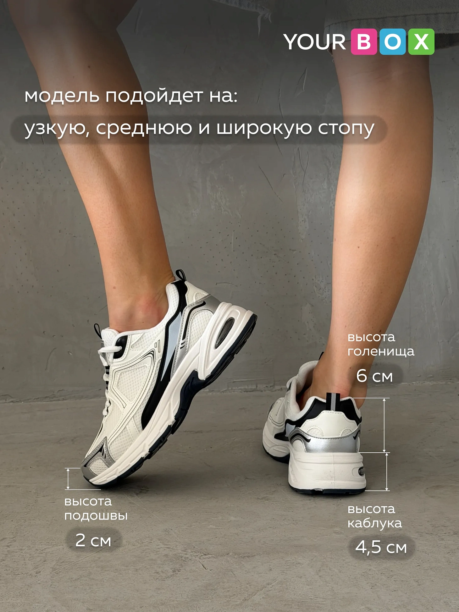 Кроссовки женские весна белые на платформе спортивные