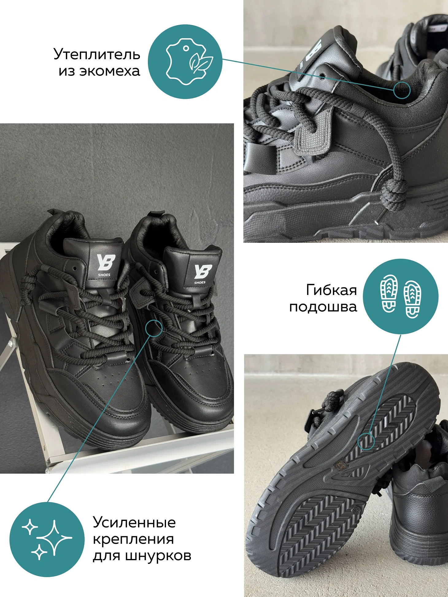 Кроссовки на высокой подошве повседневные