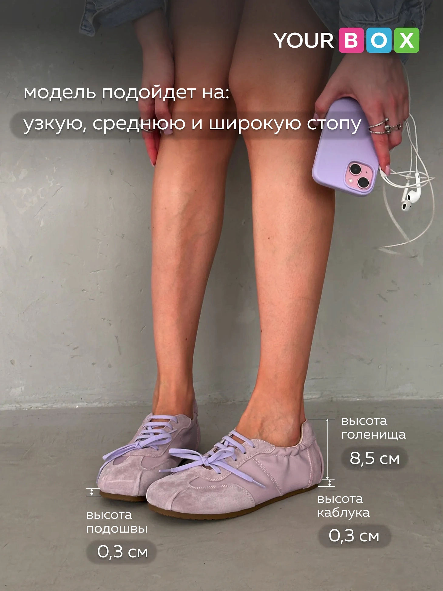 Кроссовки спортивные летние