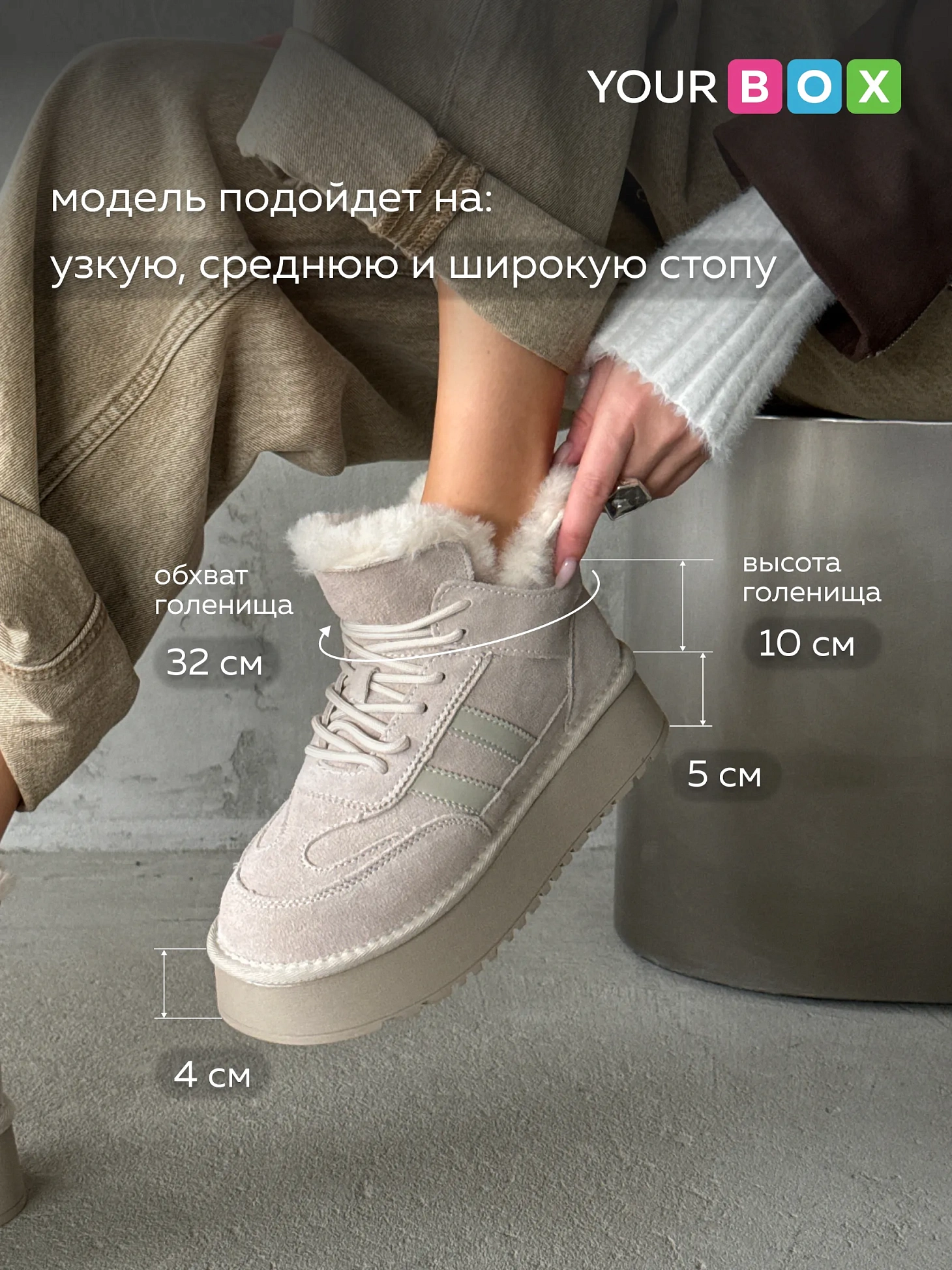 Зимние ботинки на платформе угги