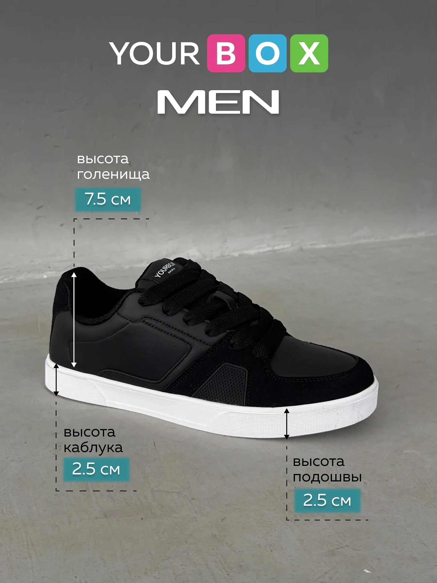 Демисезонные кроссовки высокие кеды