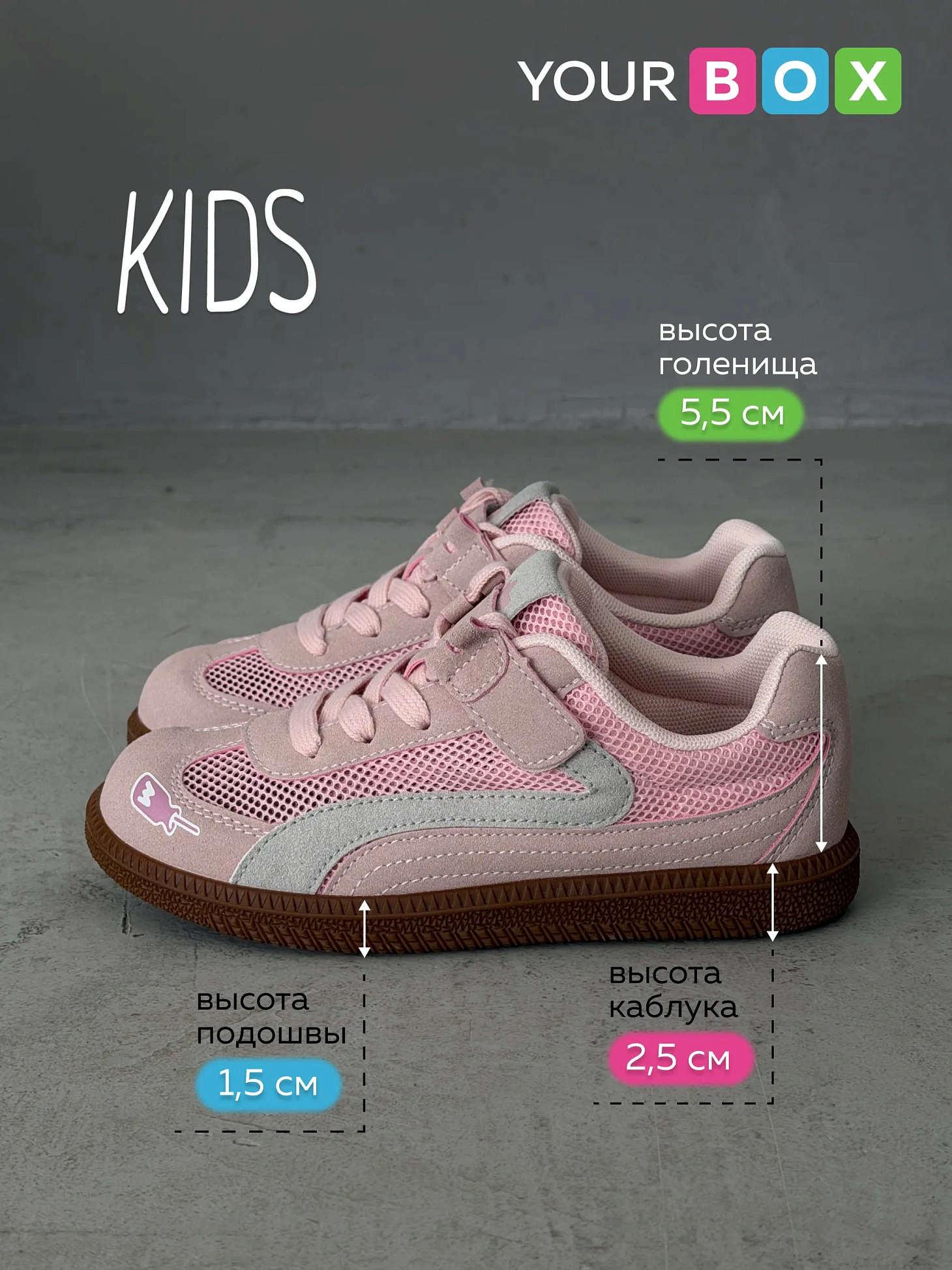 Кроссовки детские весна дышащие спортивные