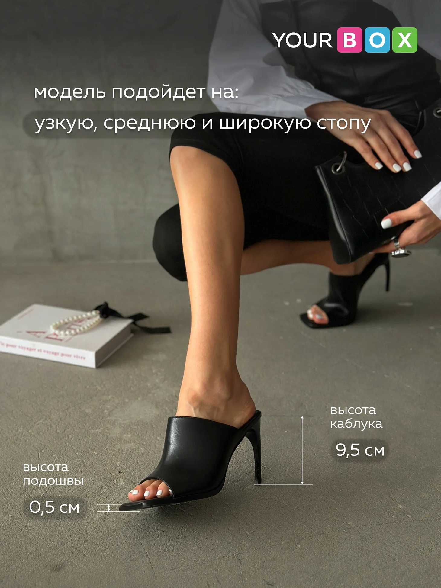 Босоножки на каблуке мюли