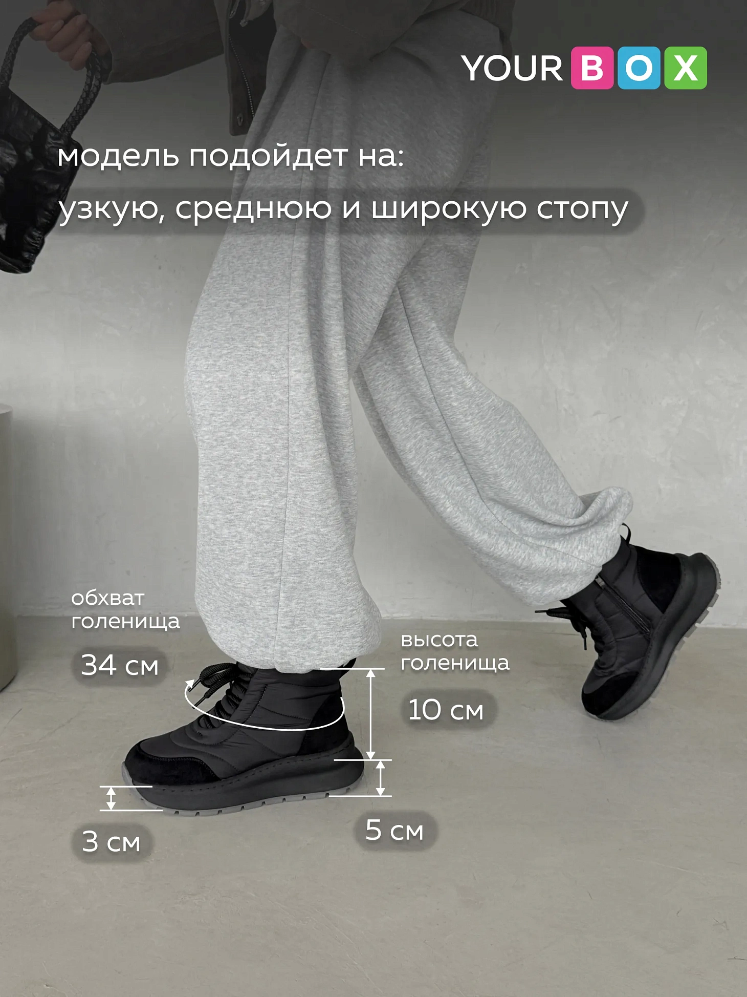 Дутики женские зимние высокие на платформе