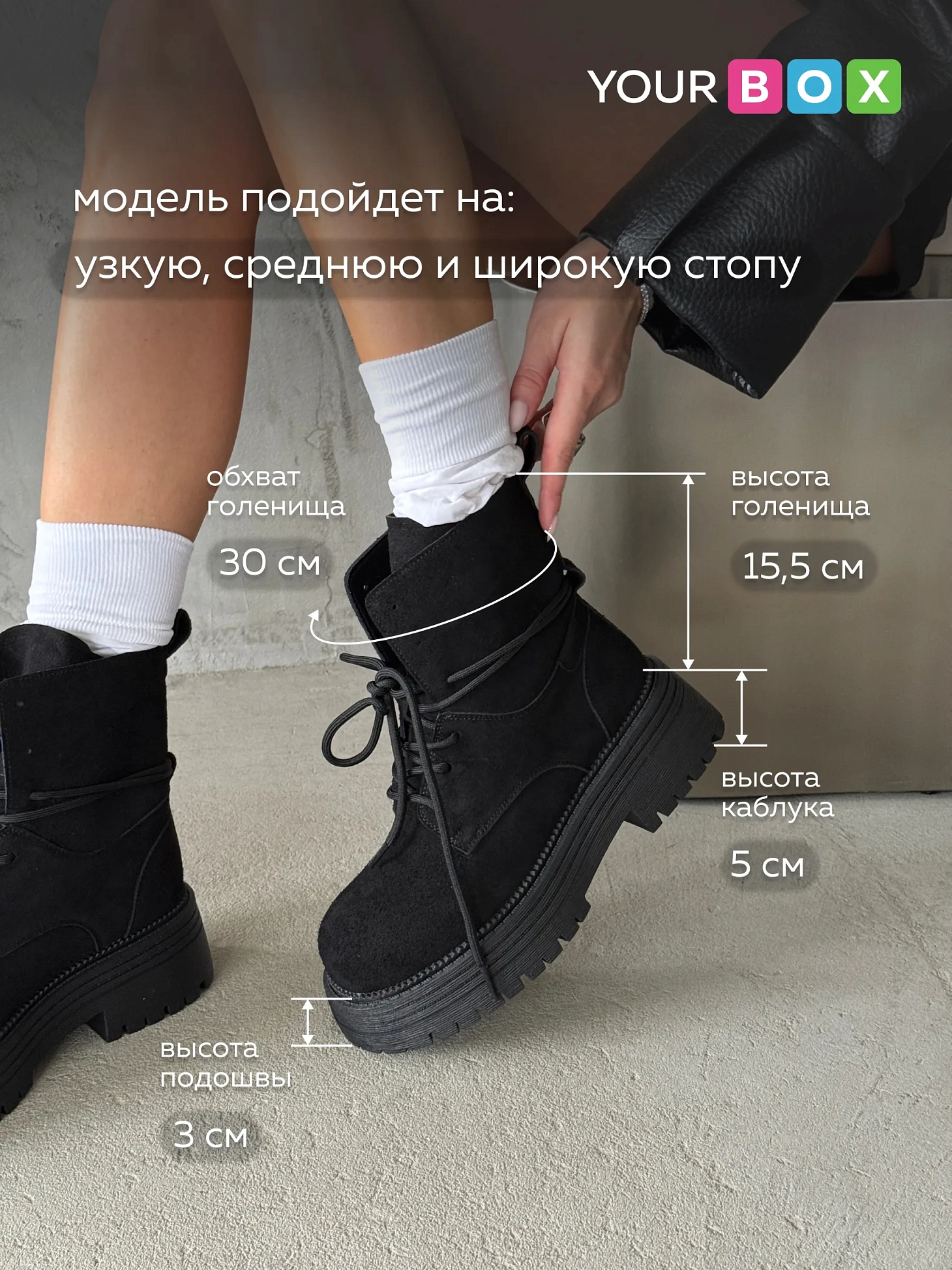 Ботинки женские зимние высокие берцы замшевые
