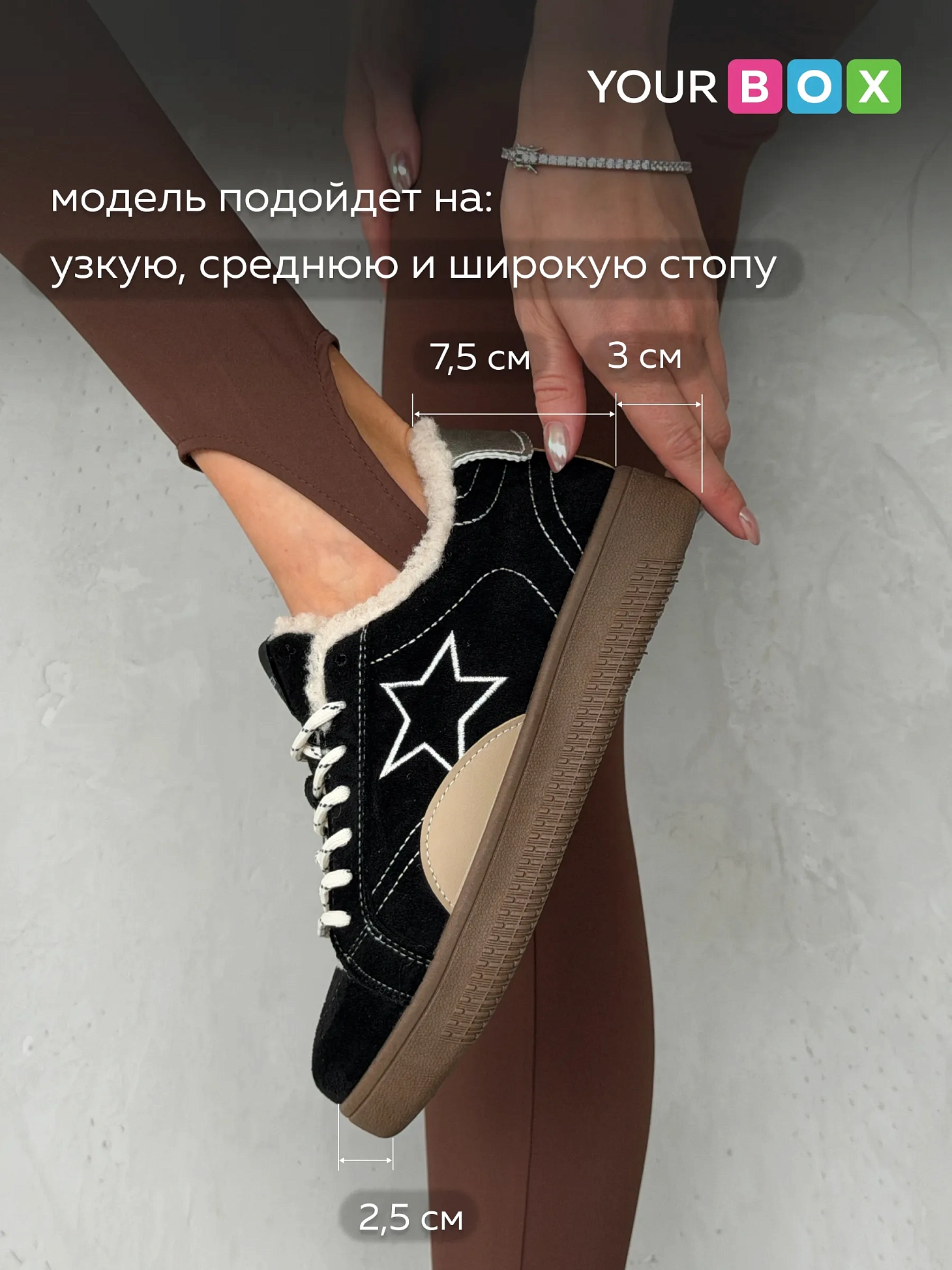 Кроссовки женские зимние