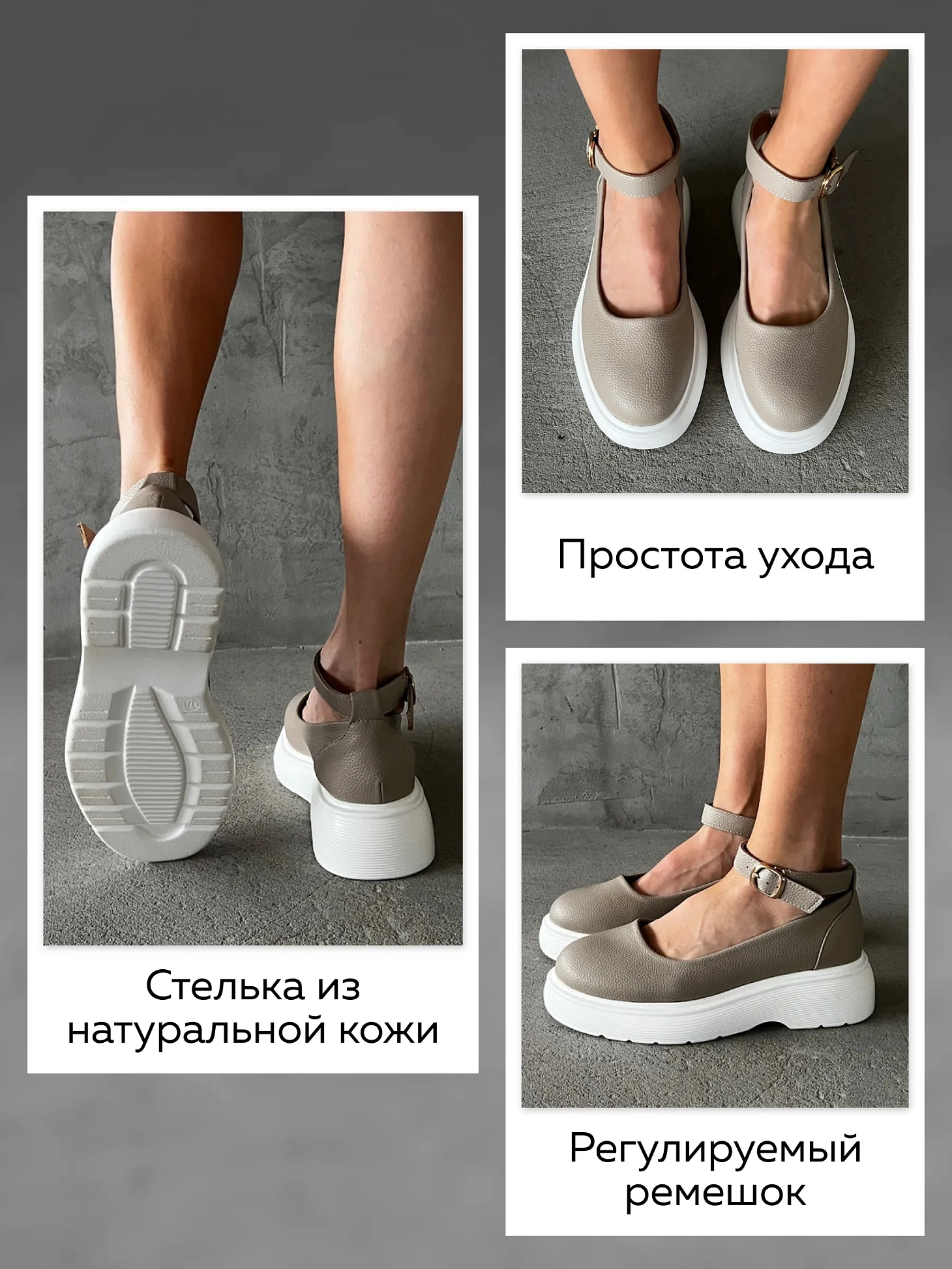 Лоферы женские экокожа