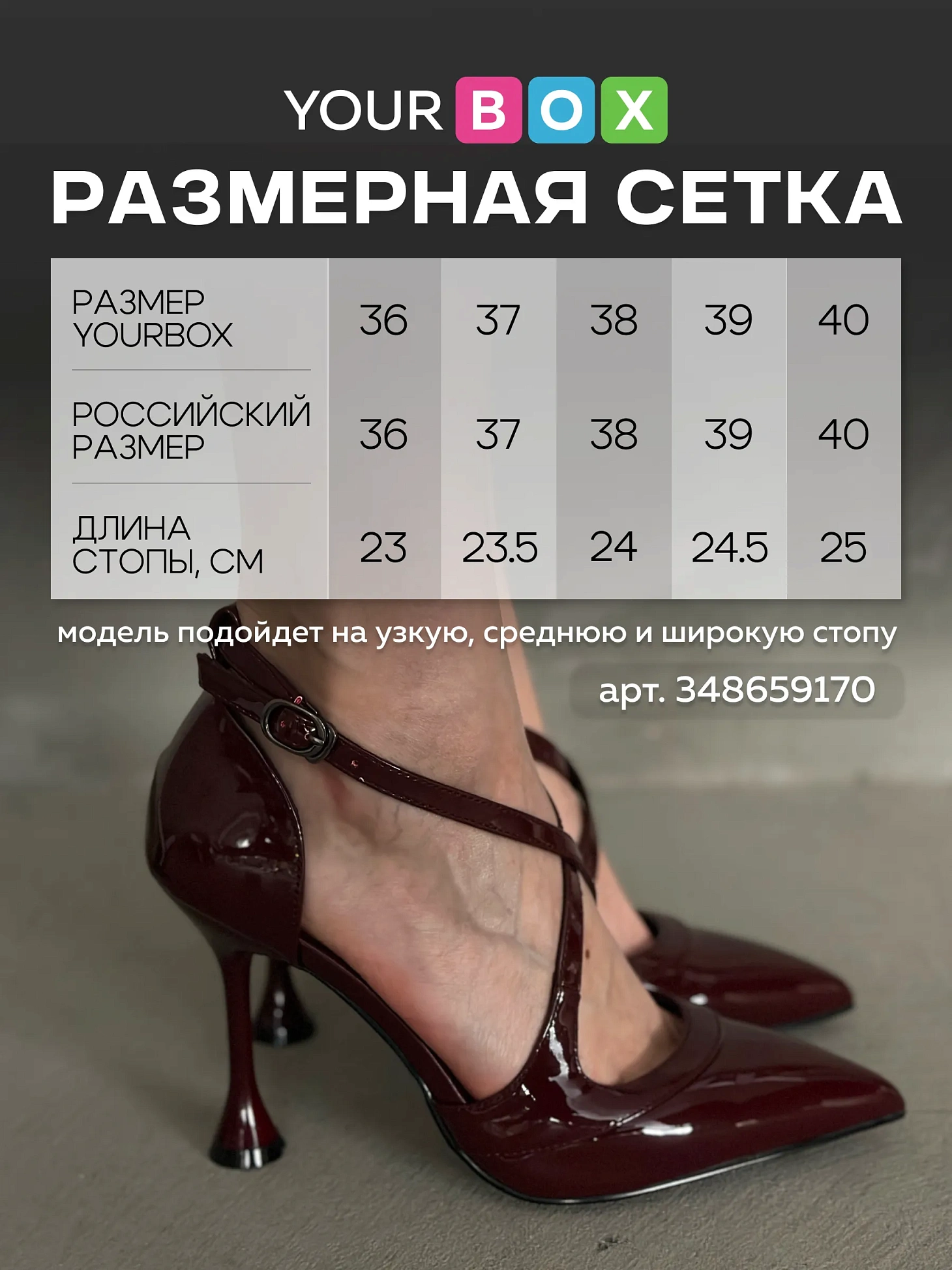 Туфли женские экокожа