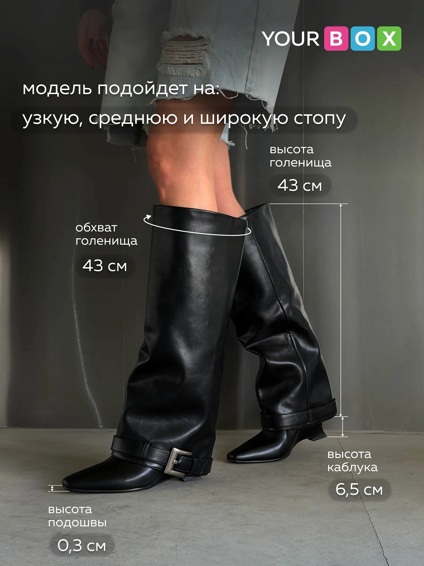 Сапоги