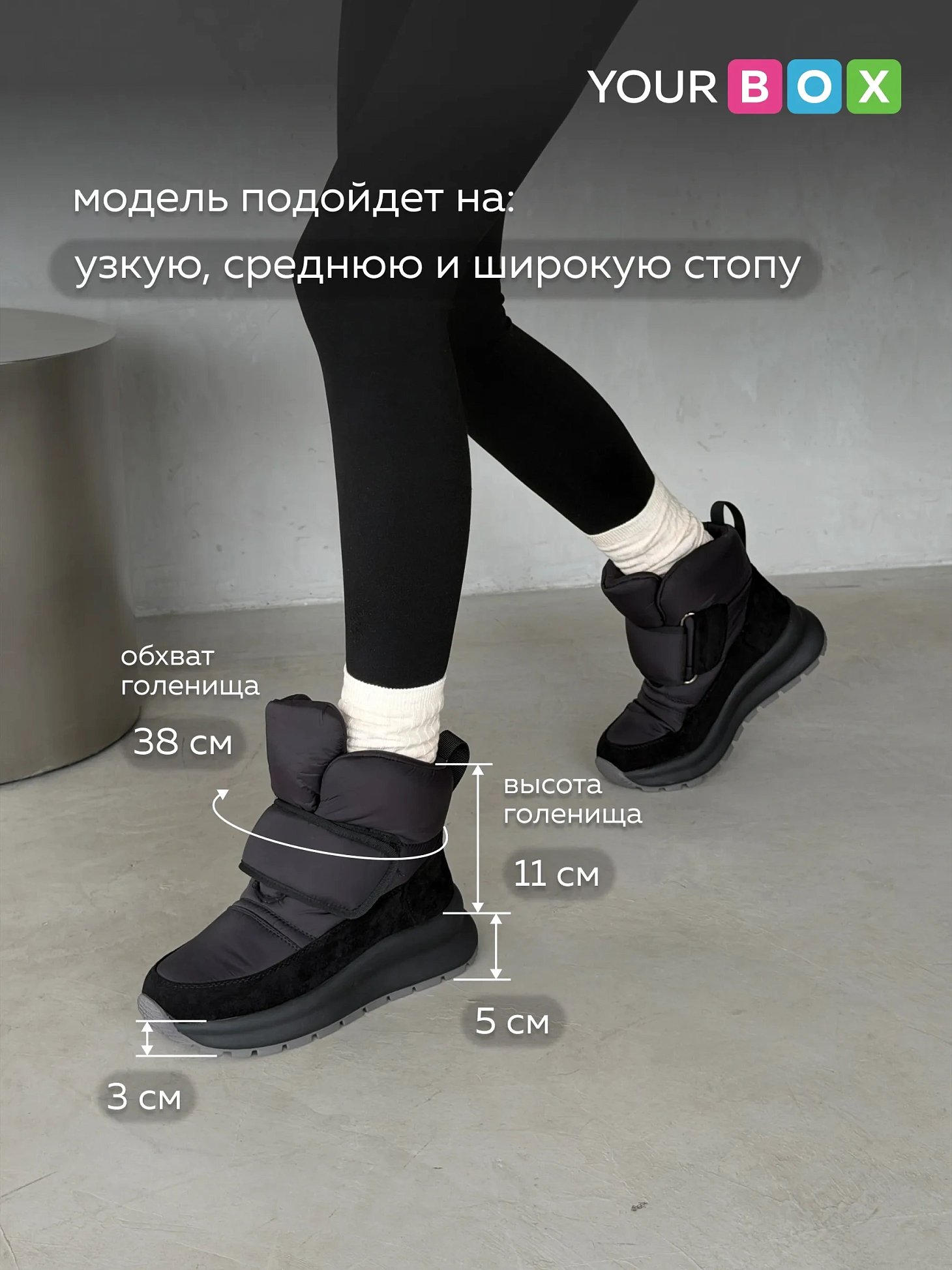 Дутики женские зимние высокие на платформе