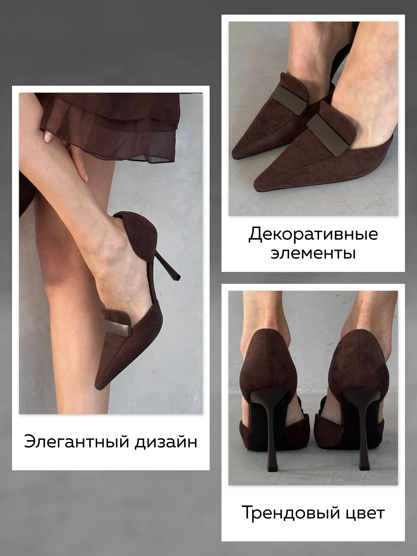 Туфли женские текстиль