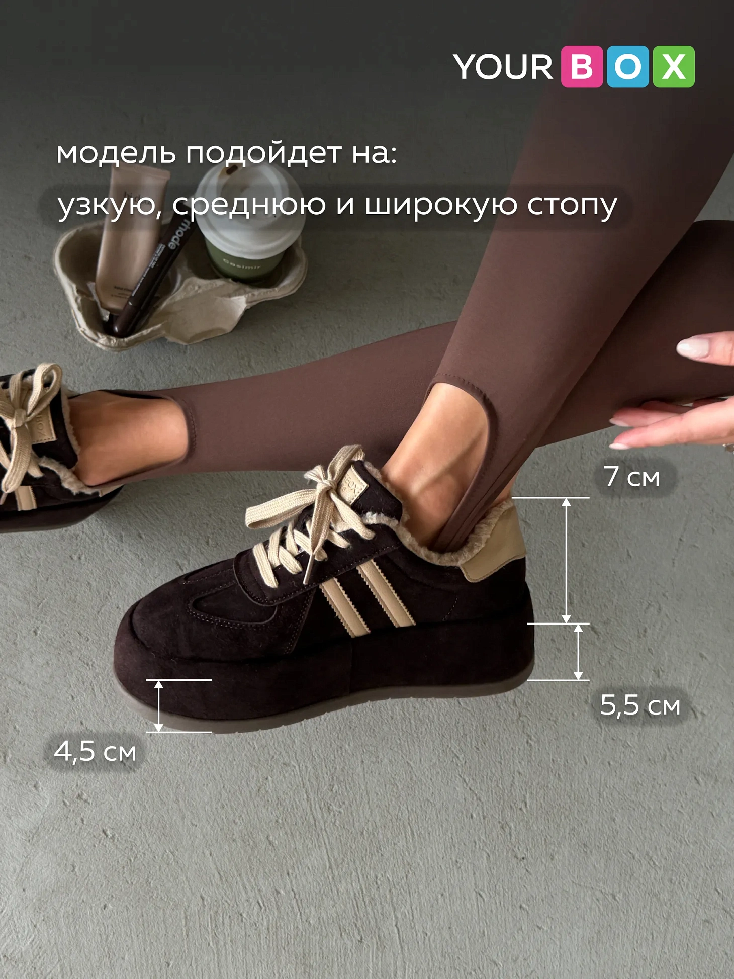 Кроссовки женские зимние натуральная замша на платформе