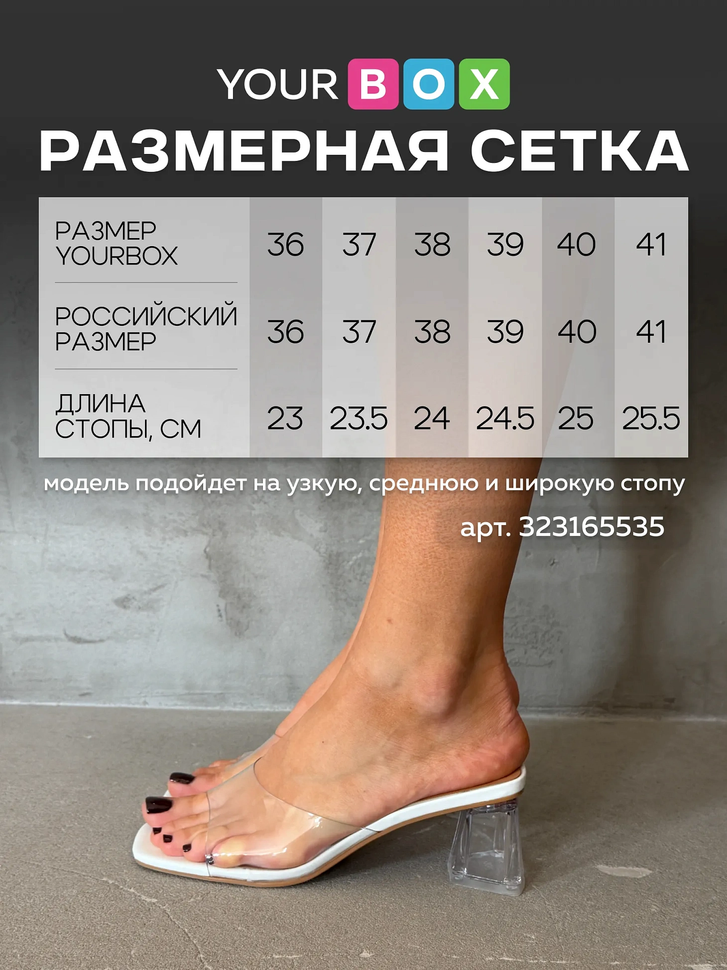 Босоножки женские силикон