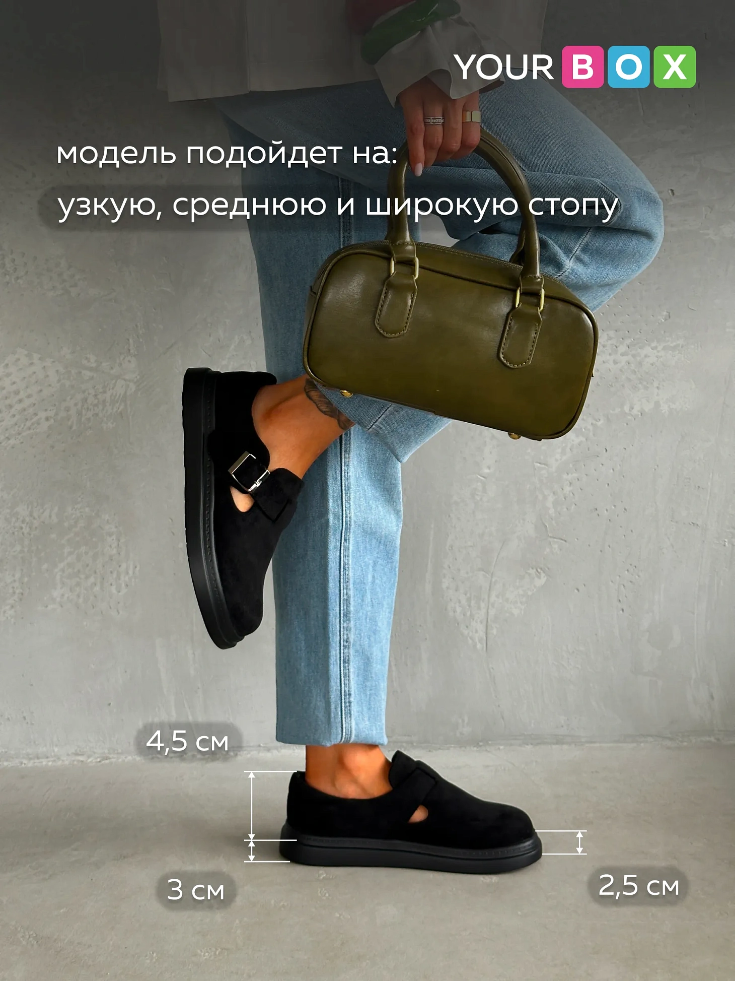 Лоферы женские демисезонные на платформе
