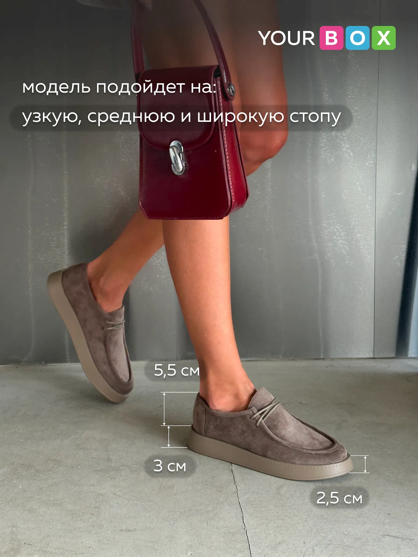 Лоферы