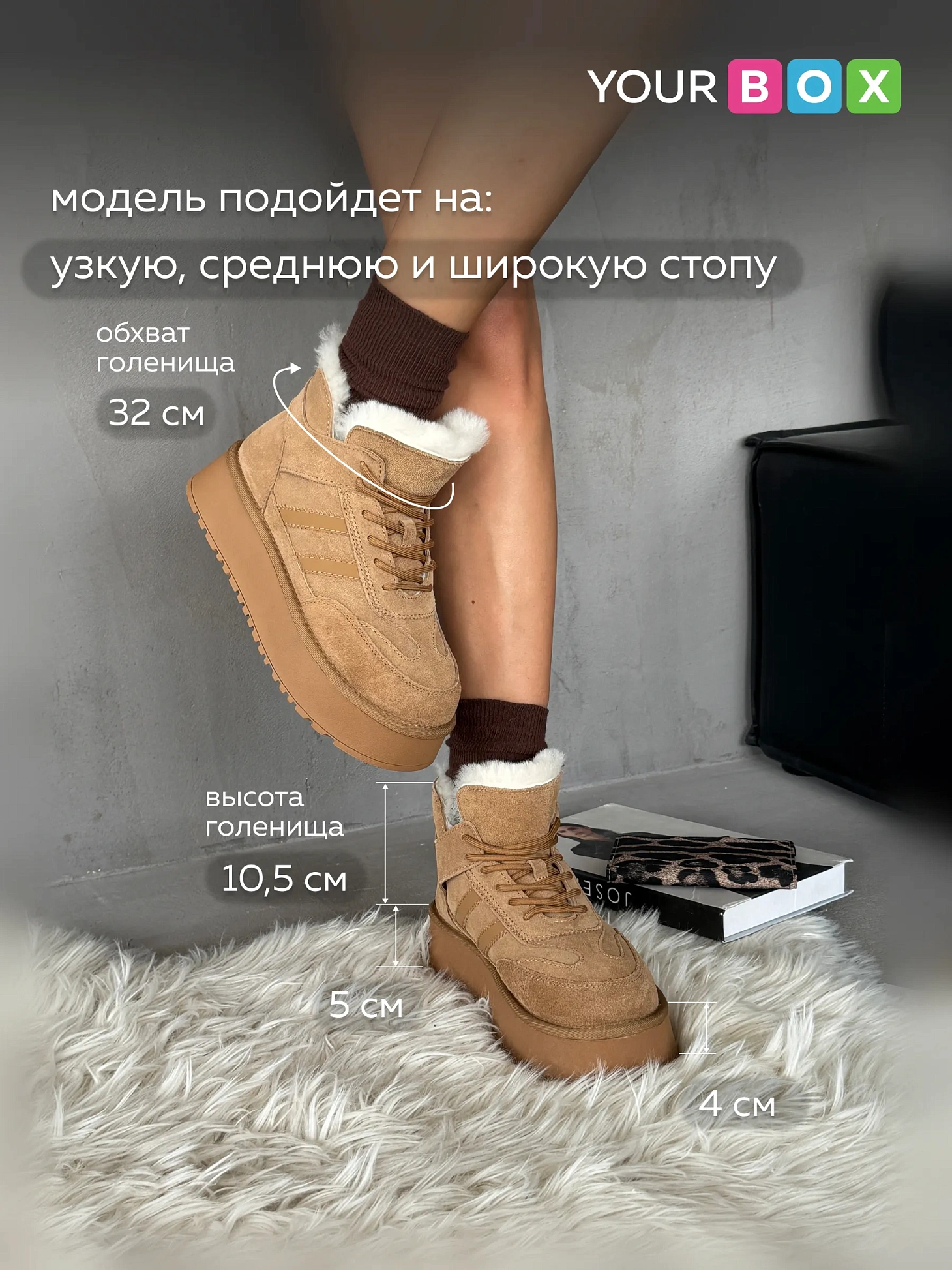 Зимние ботинки на платформе угги