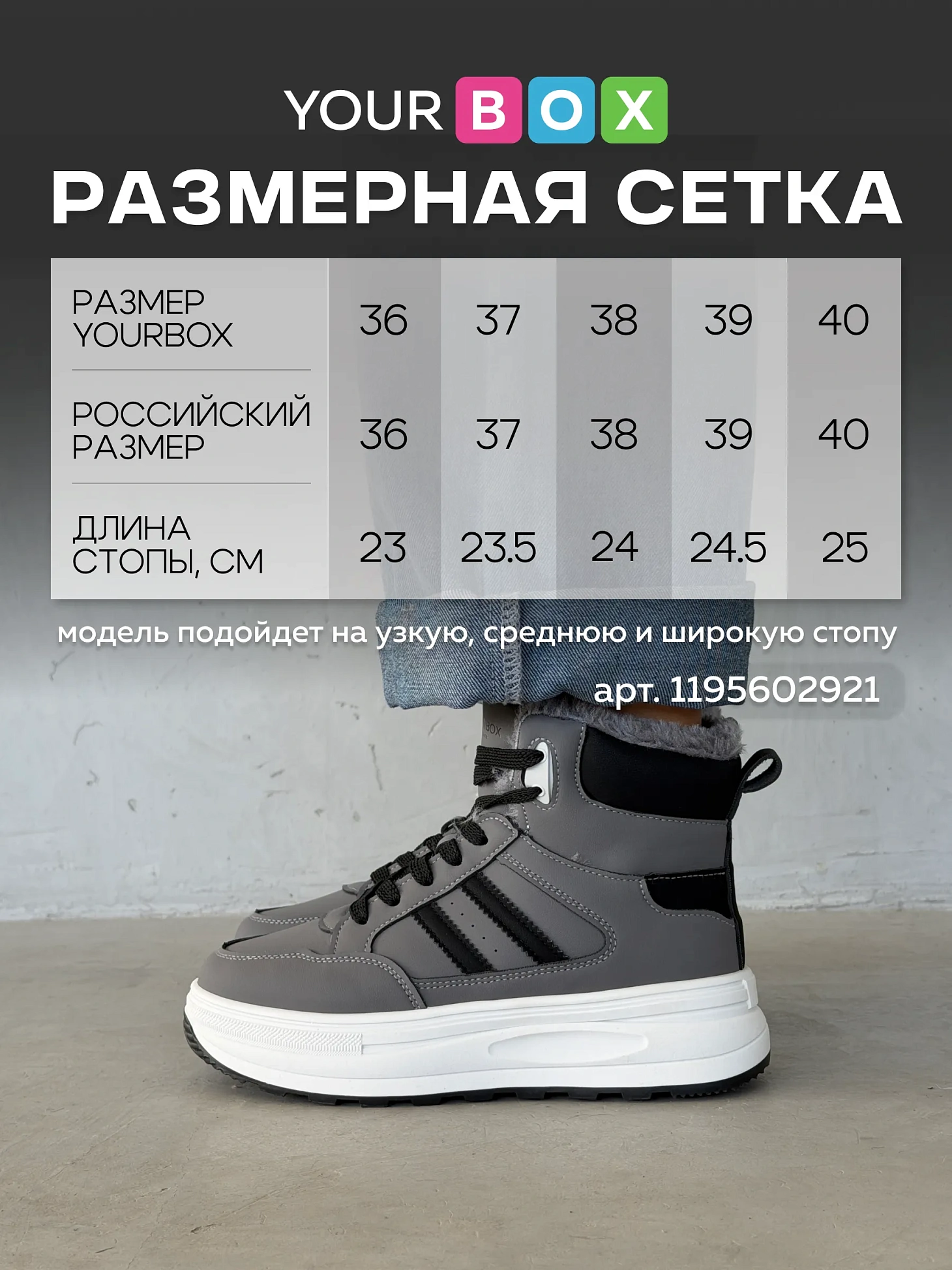 Кроссовки женские зимние высокие на платформе