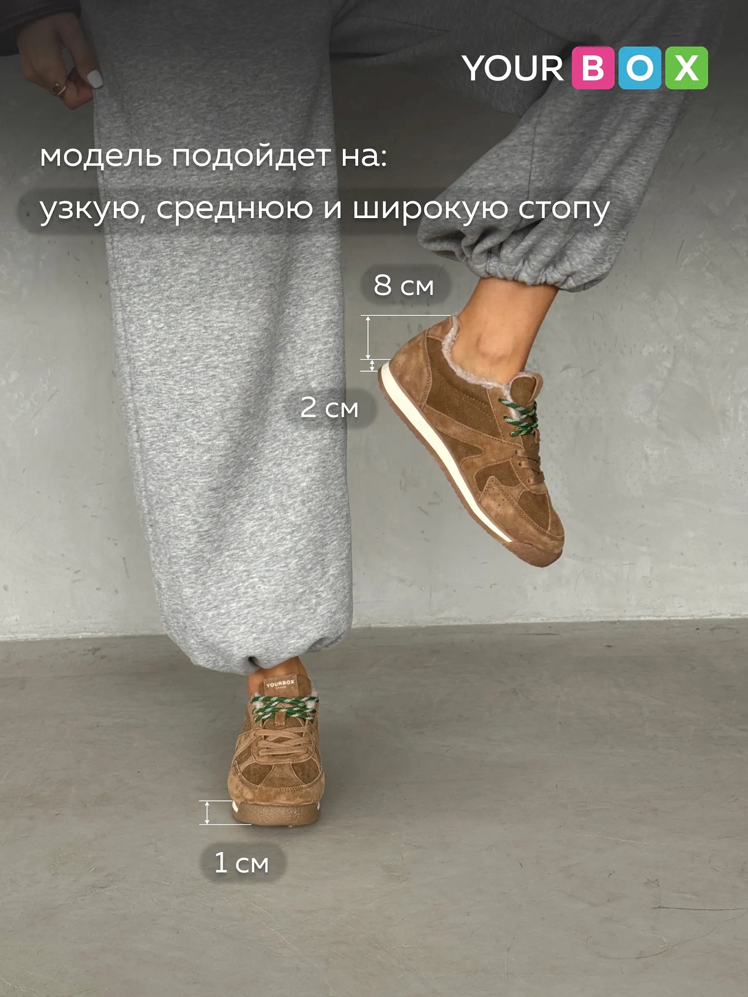 Кроссовки женские зимние