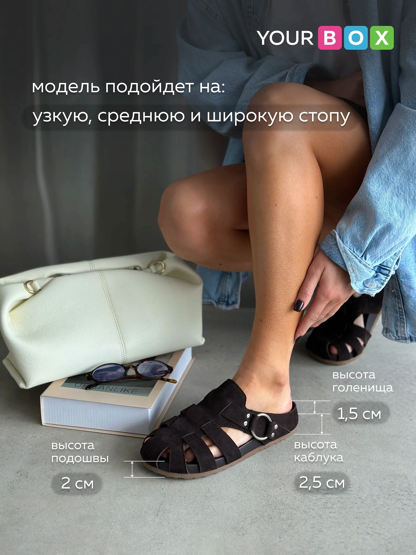 Летние сабо женские с закрытым носом