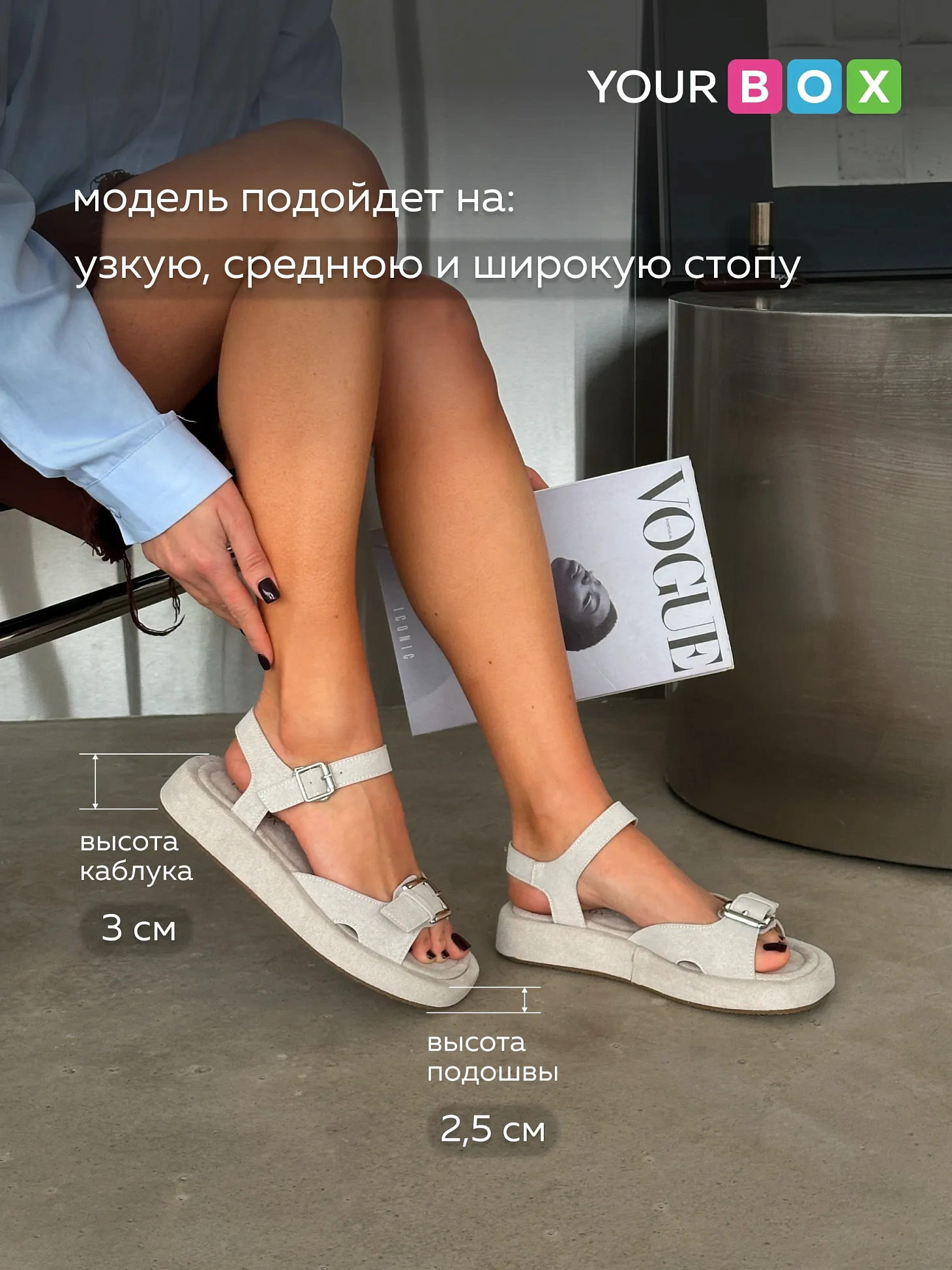 Летние босоножки на платформе