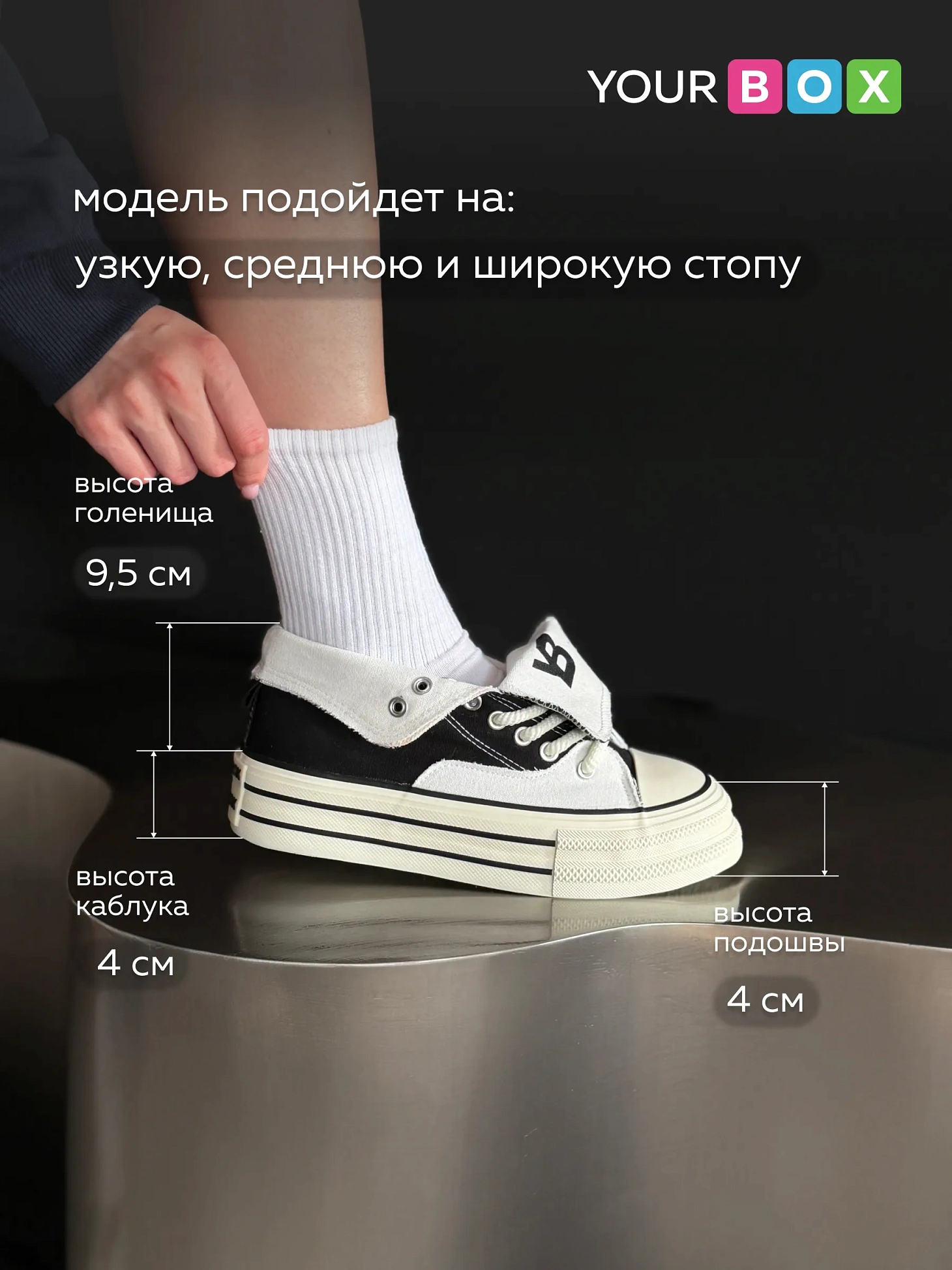 Кеды женские текстиль