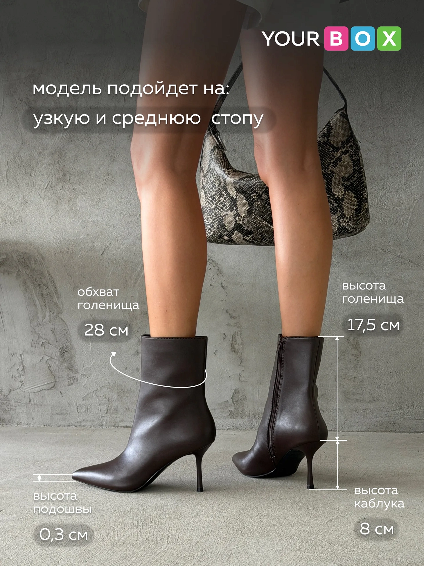 Ботильоны женские демисезонные