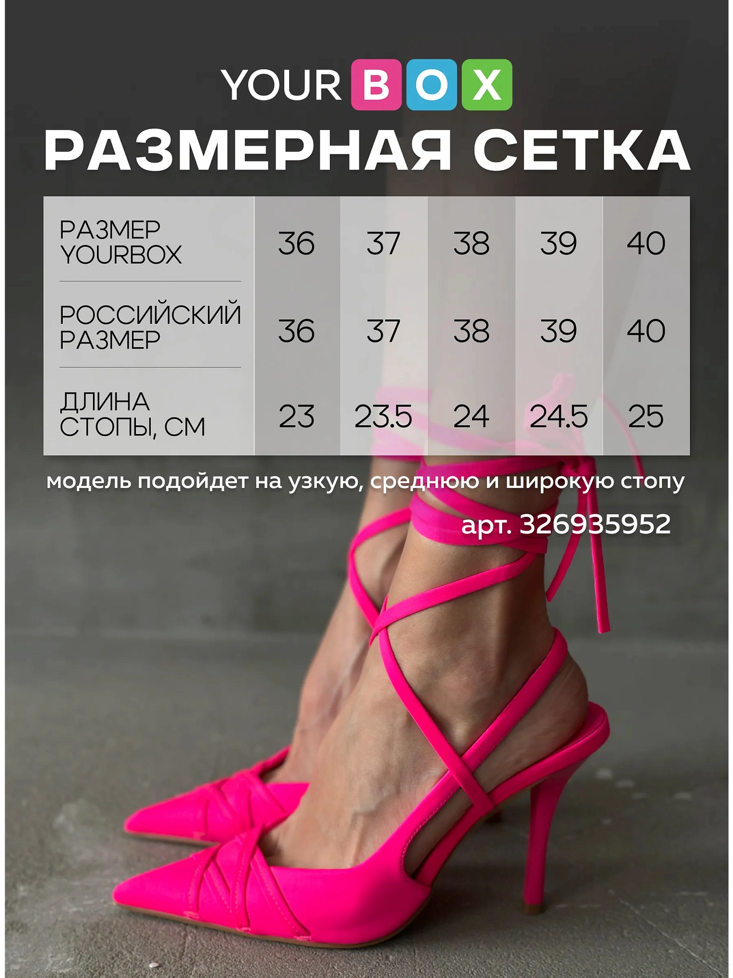 Туфли женские текстиль