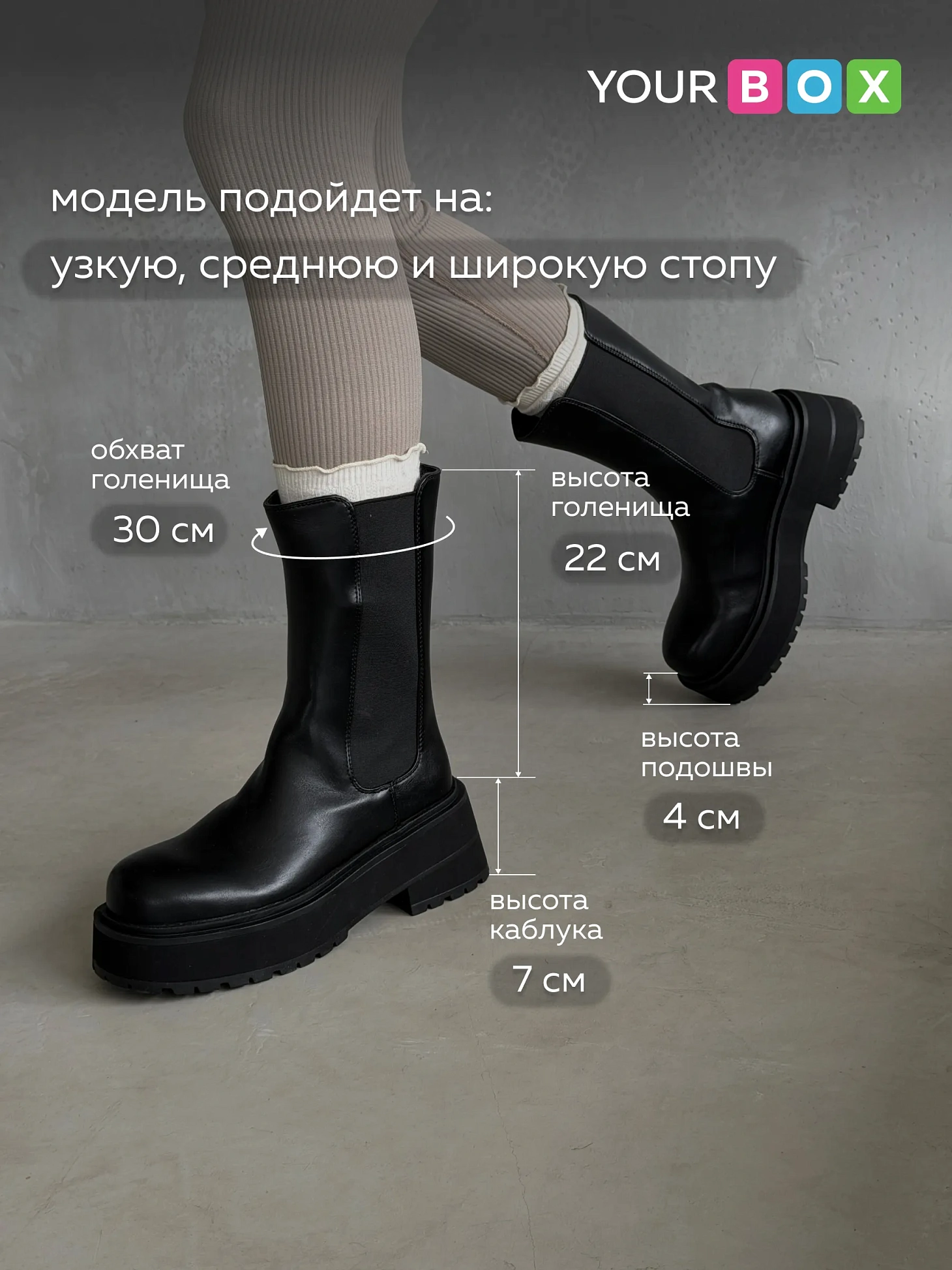 Ботинки женские зимние челси высокие на платформе