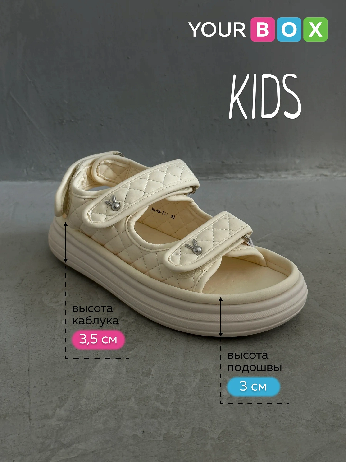 Летние босоножки на платформе