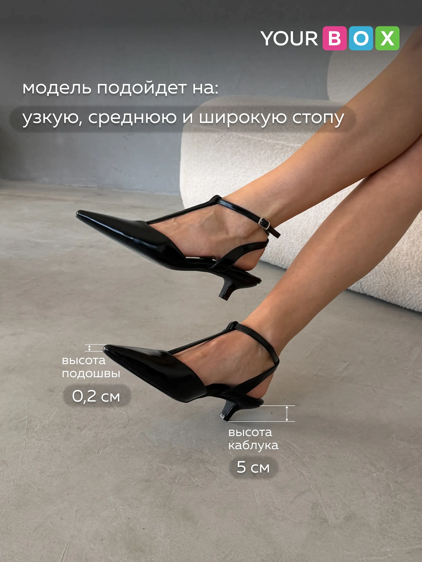 Туфли на каблуке с открытой пяткой лодочки