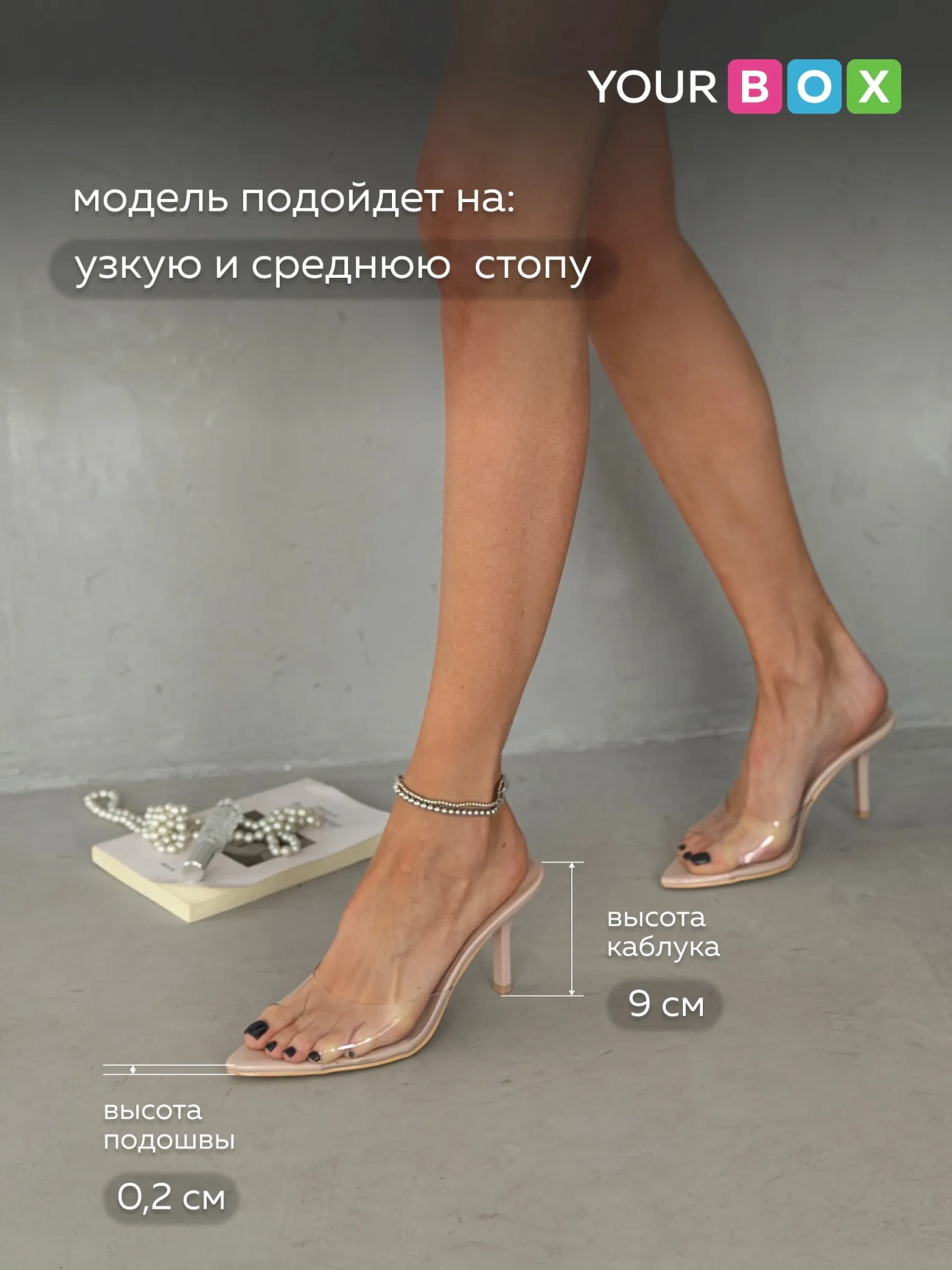 Летние босоножки женские на каблуке шпильке