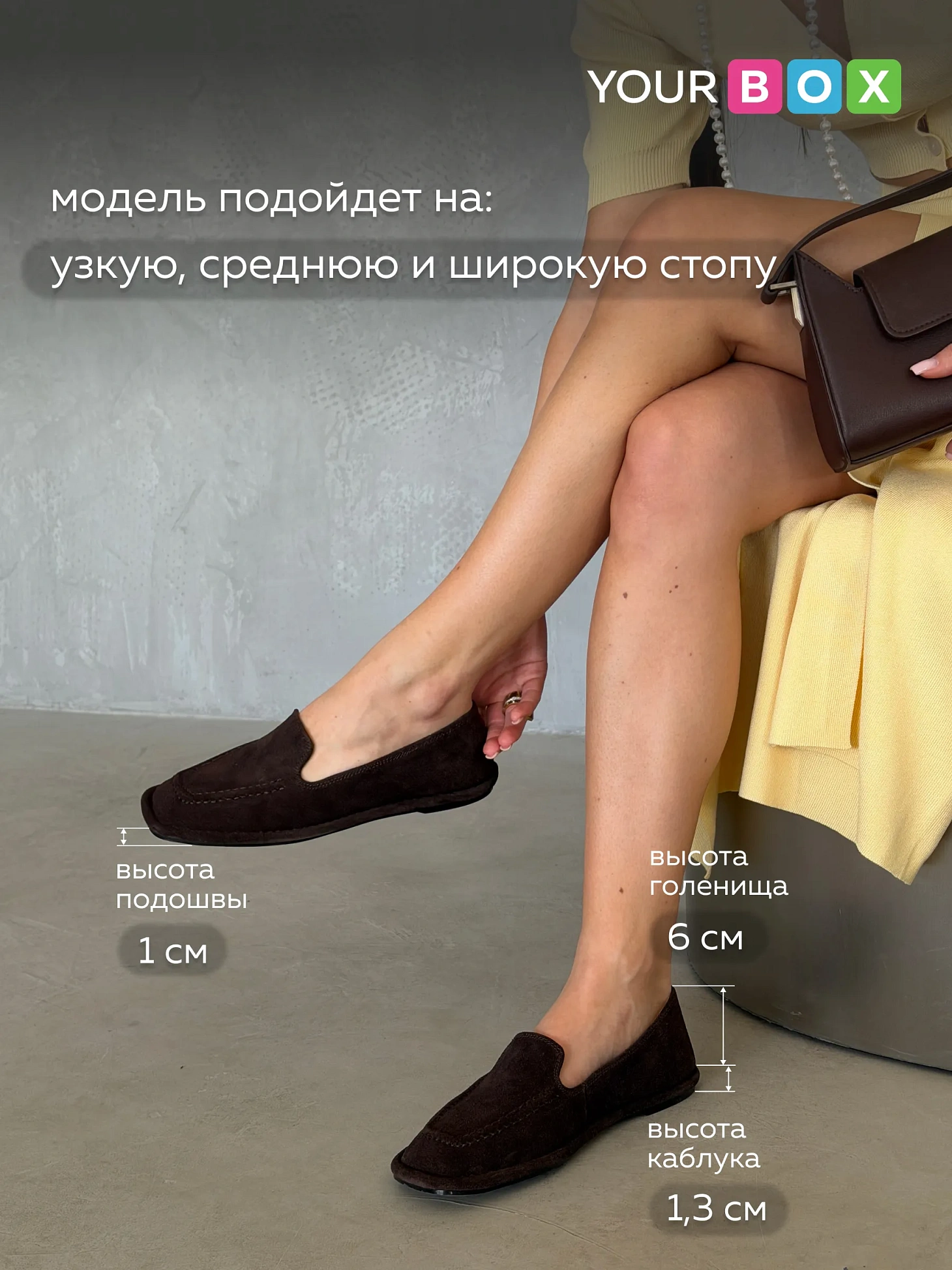 Лоферы на тонкой подошве