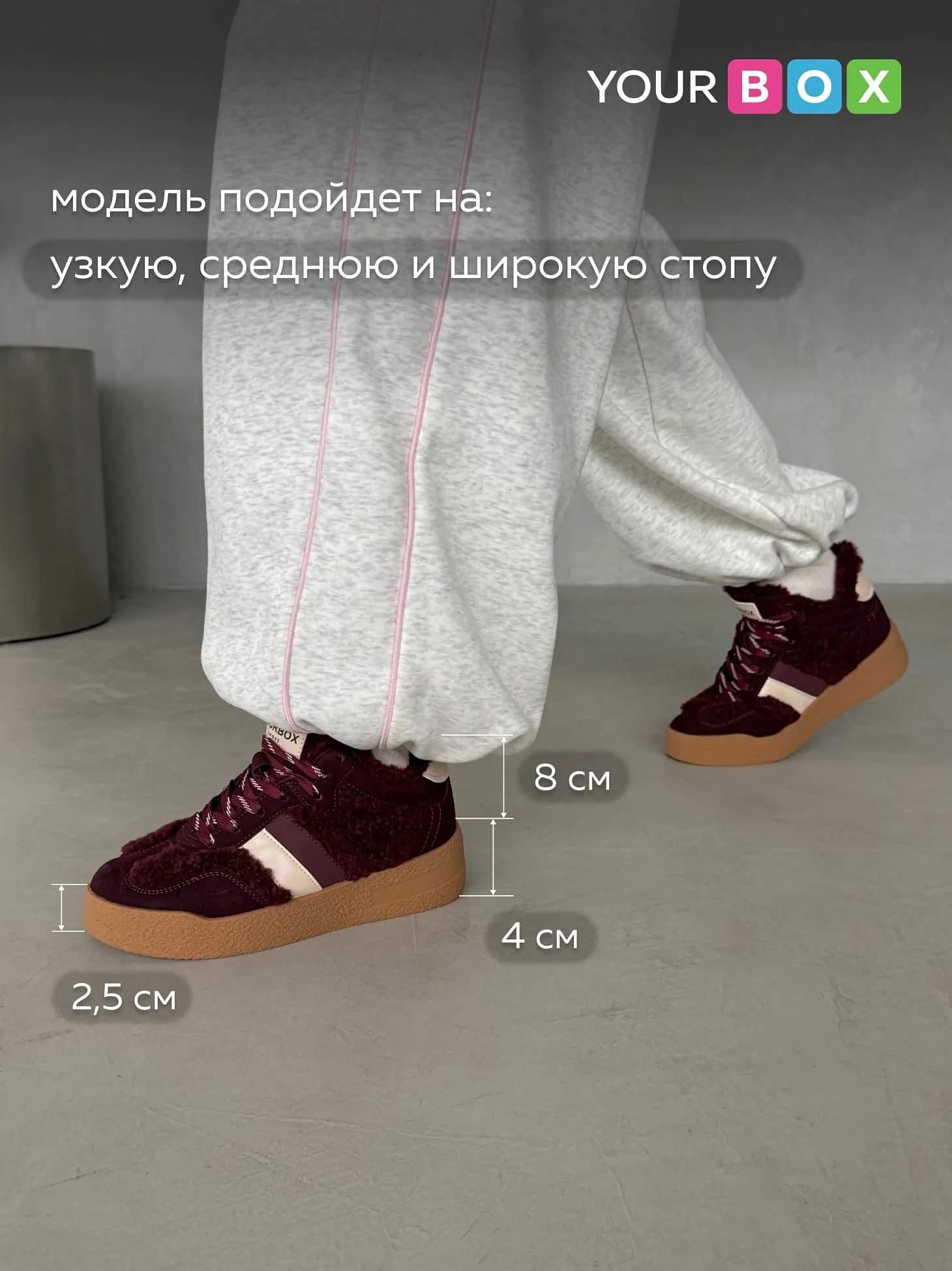 Кеды женские зимние высокие на платформе